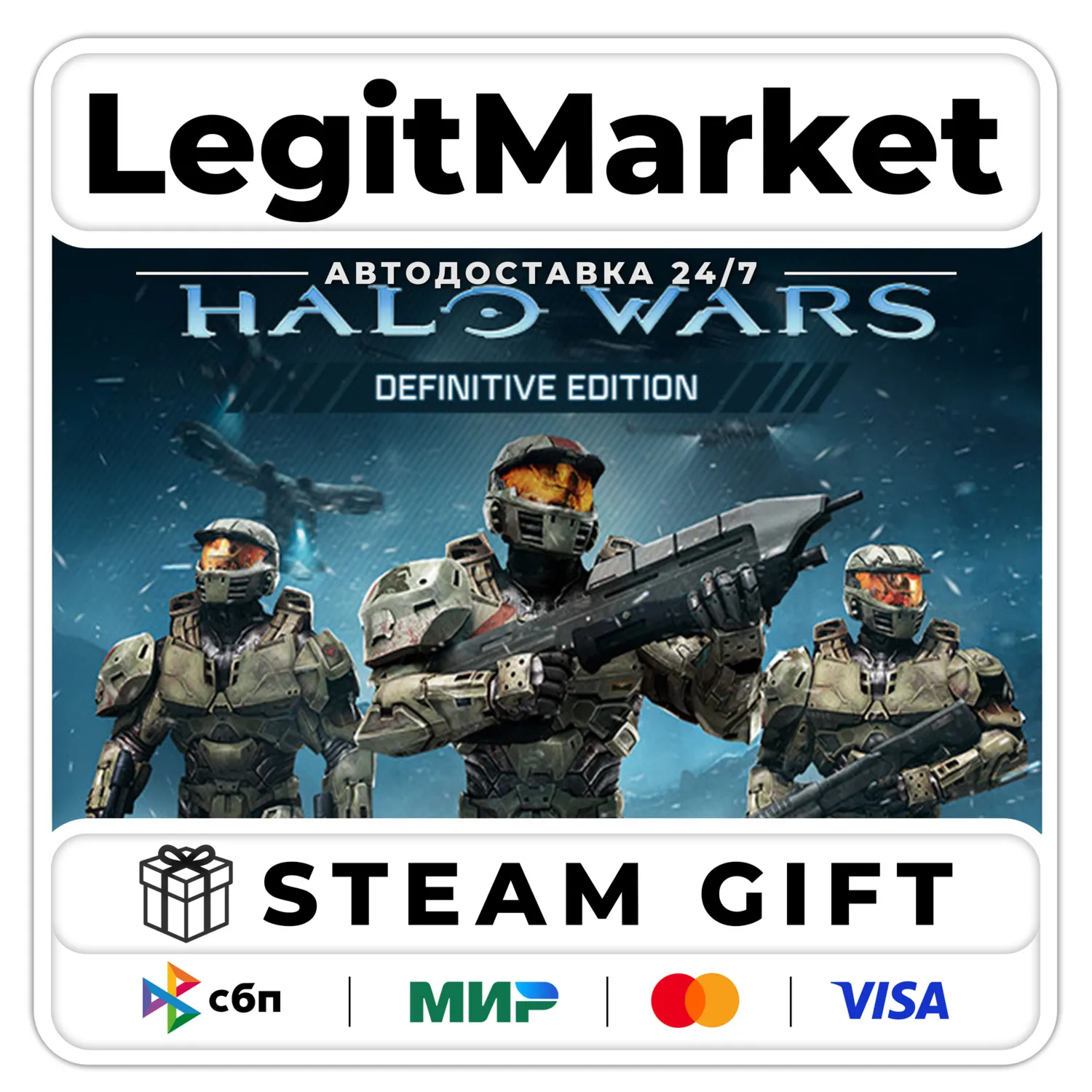 Halo Wars: Definitive Edition / Steam AUTO / RU + WORLD