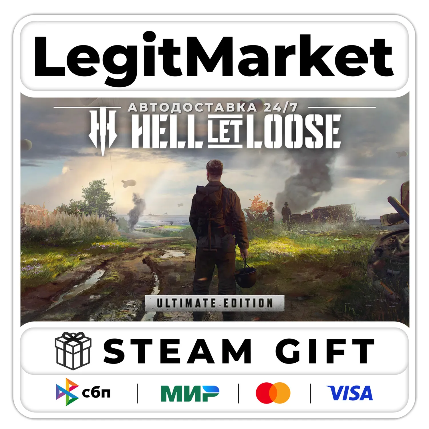 Hell Let Loose Ultimate / Steam АВТО / РУ + МИР