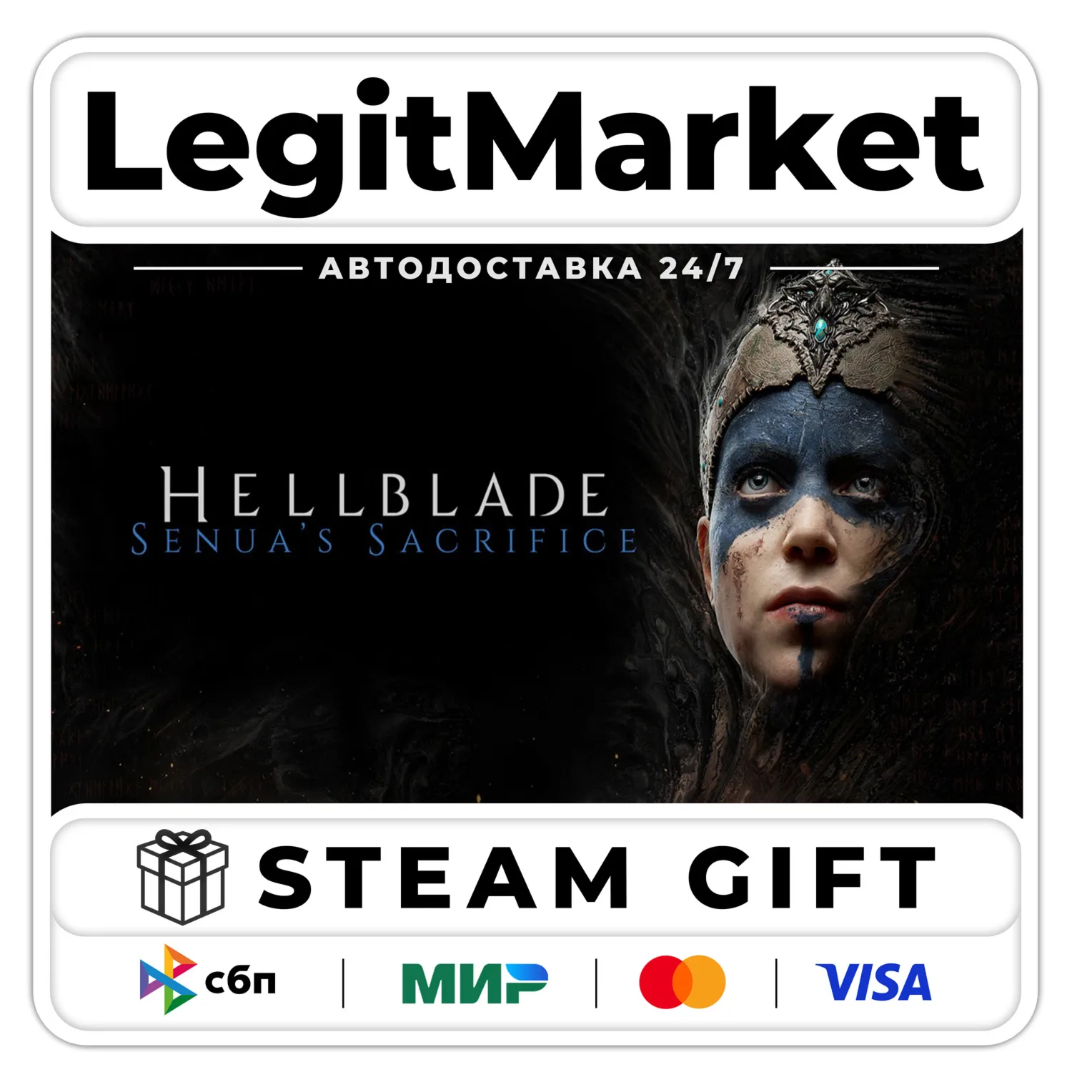 Hellblade: Senua's Sacrifice / Steam AUTO / WORLD