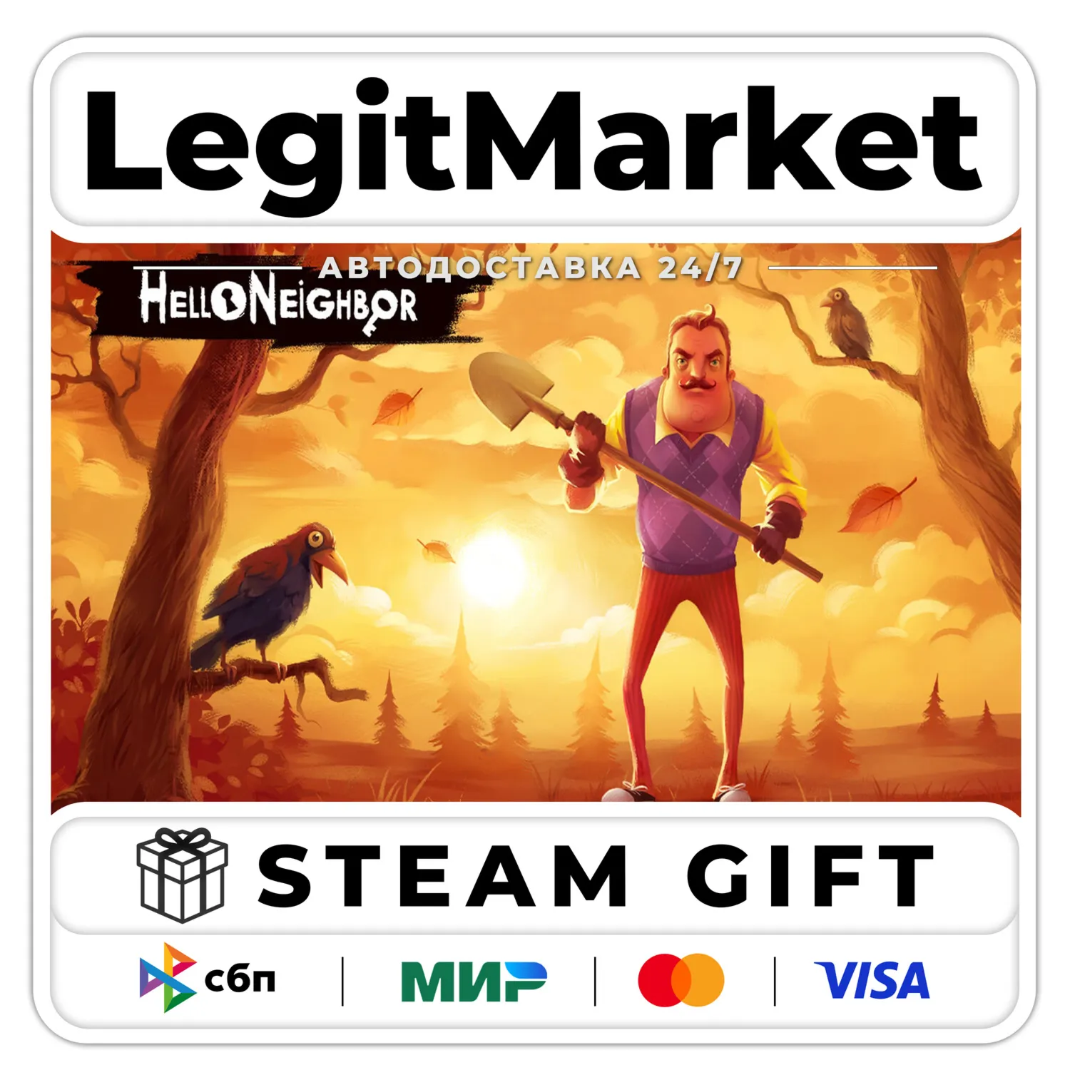 Hello Neighbor / Steam AUTO / RU + WORLD