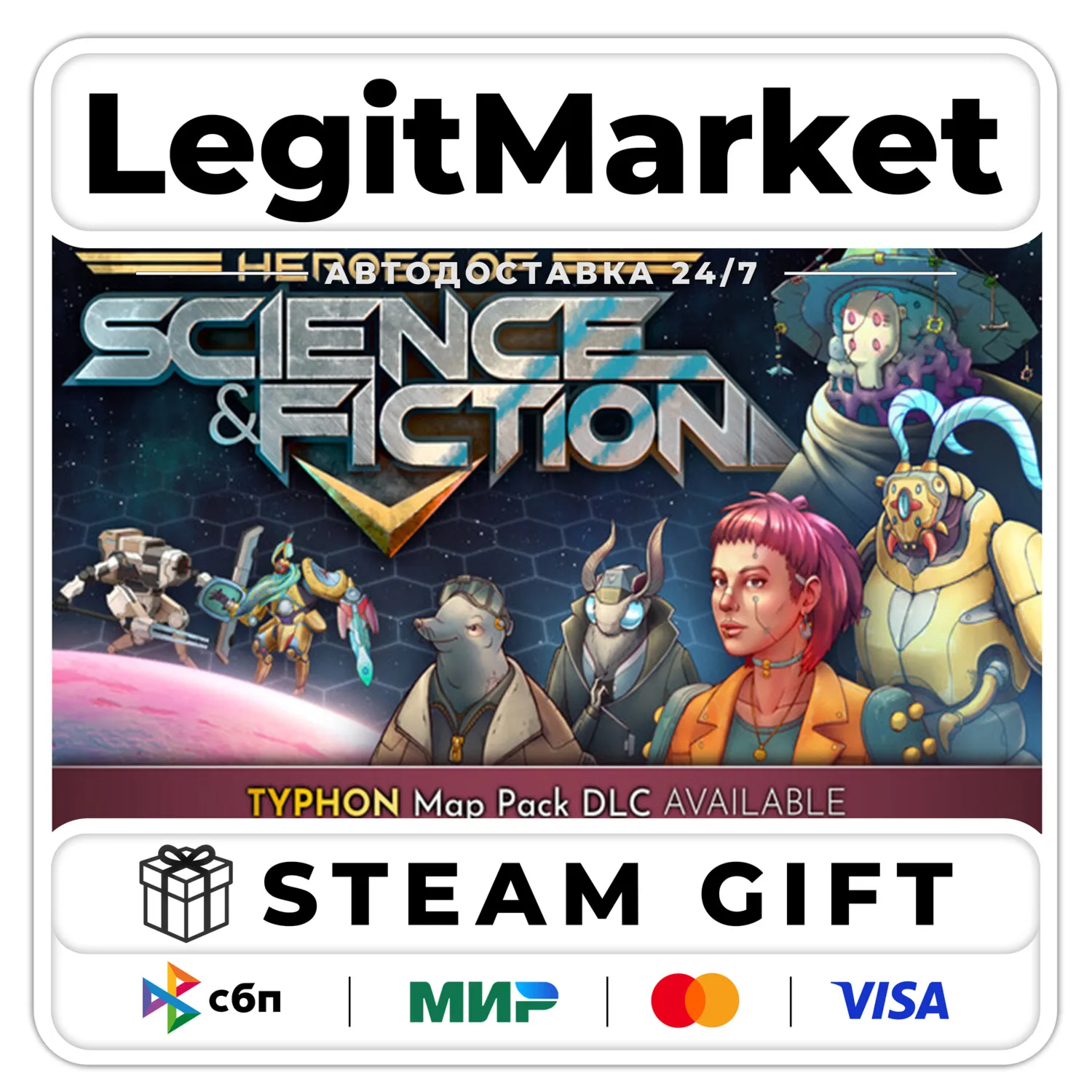Heroes of Science and Fiction / Steam АВТО / РУ + МИР