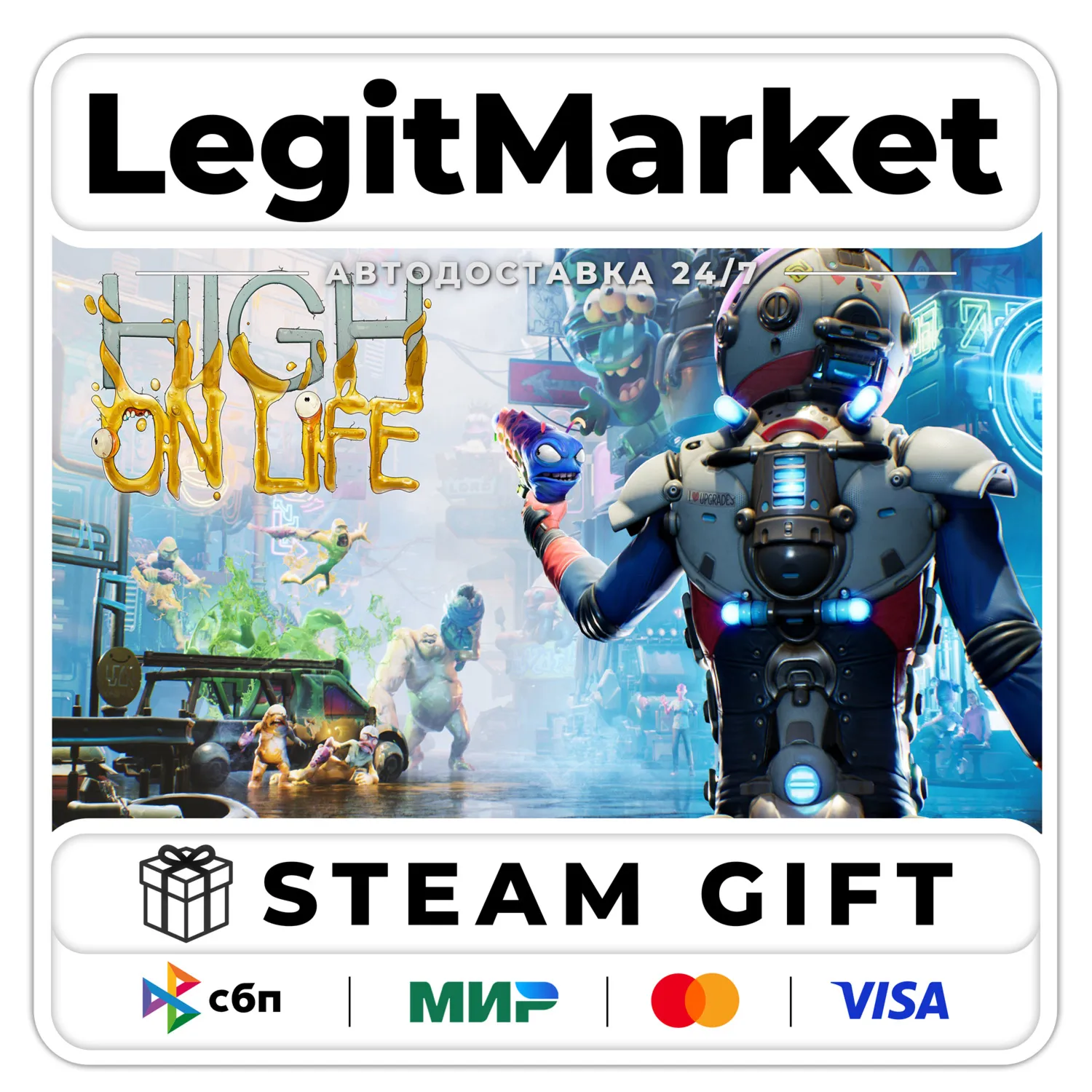 High On Life / Steam АВТО / РУ + МИР