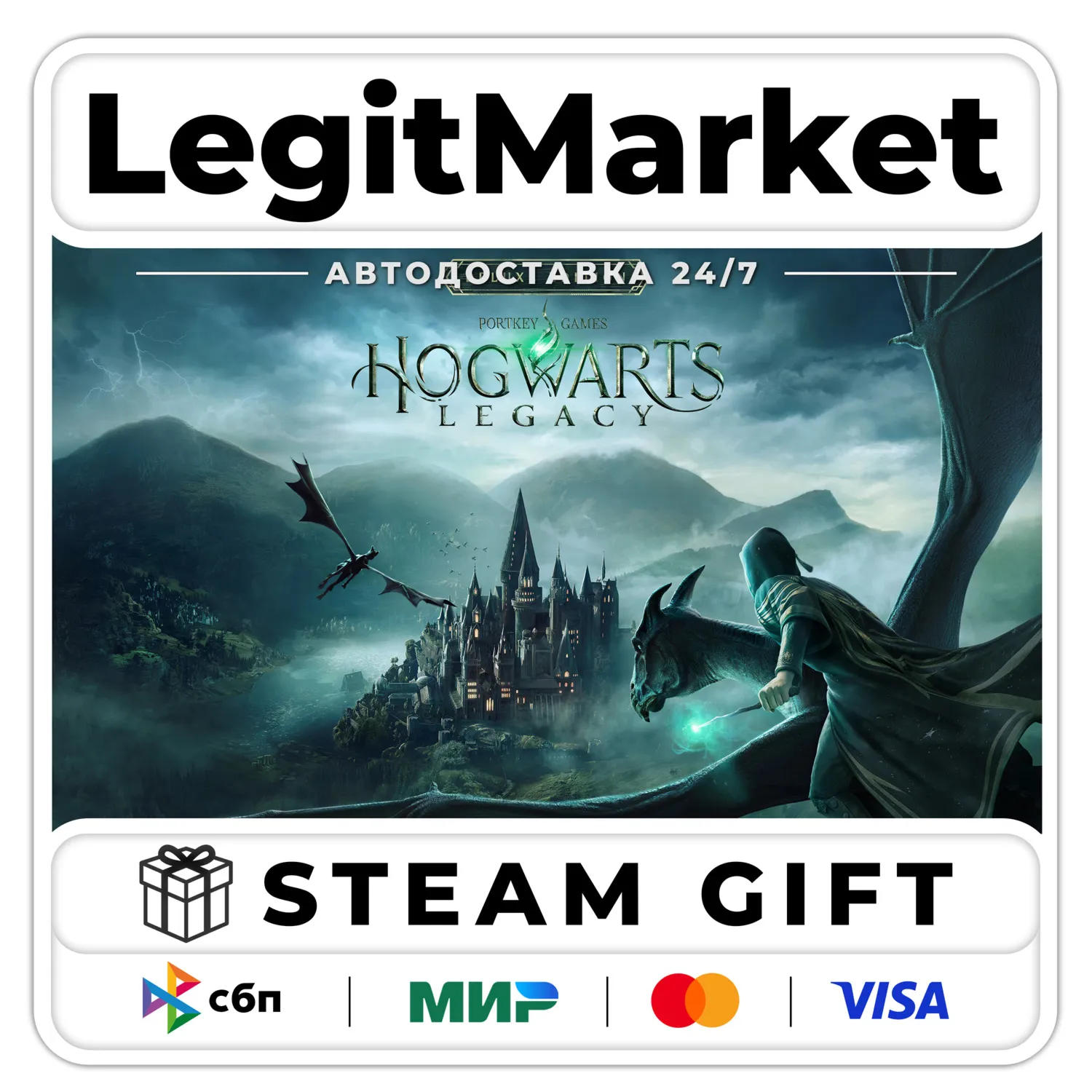 Hogwarts Legacy Deluxe Edition / Steam AUTO / WORLD