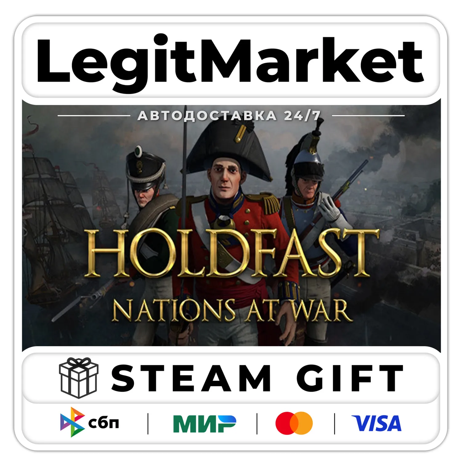 Holdfast: Nations At War / Steam АВТО / РУ + МИР