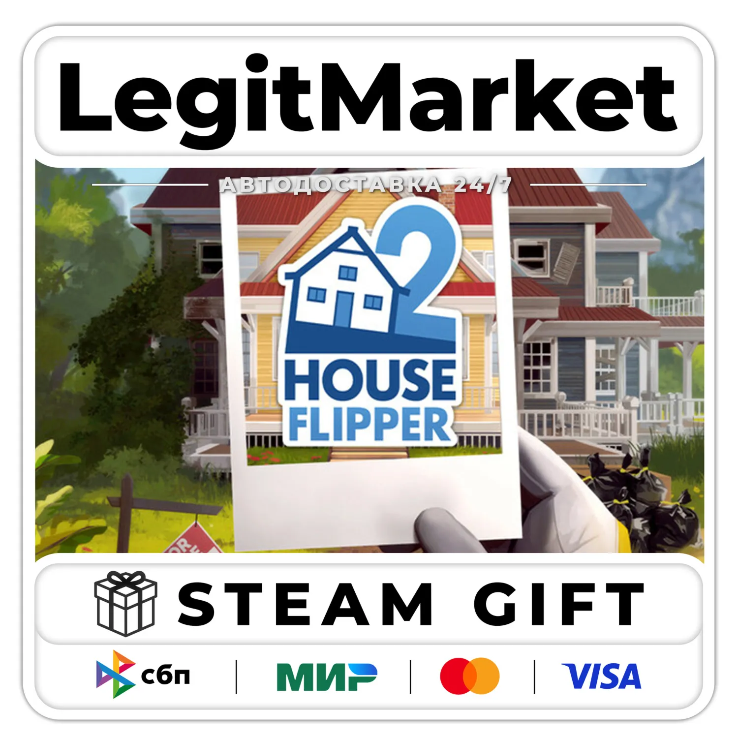 House Flipper 2 / Steam АВТО / РУ + МИР
