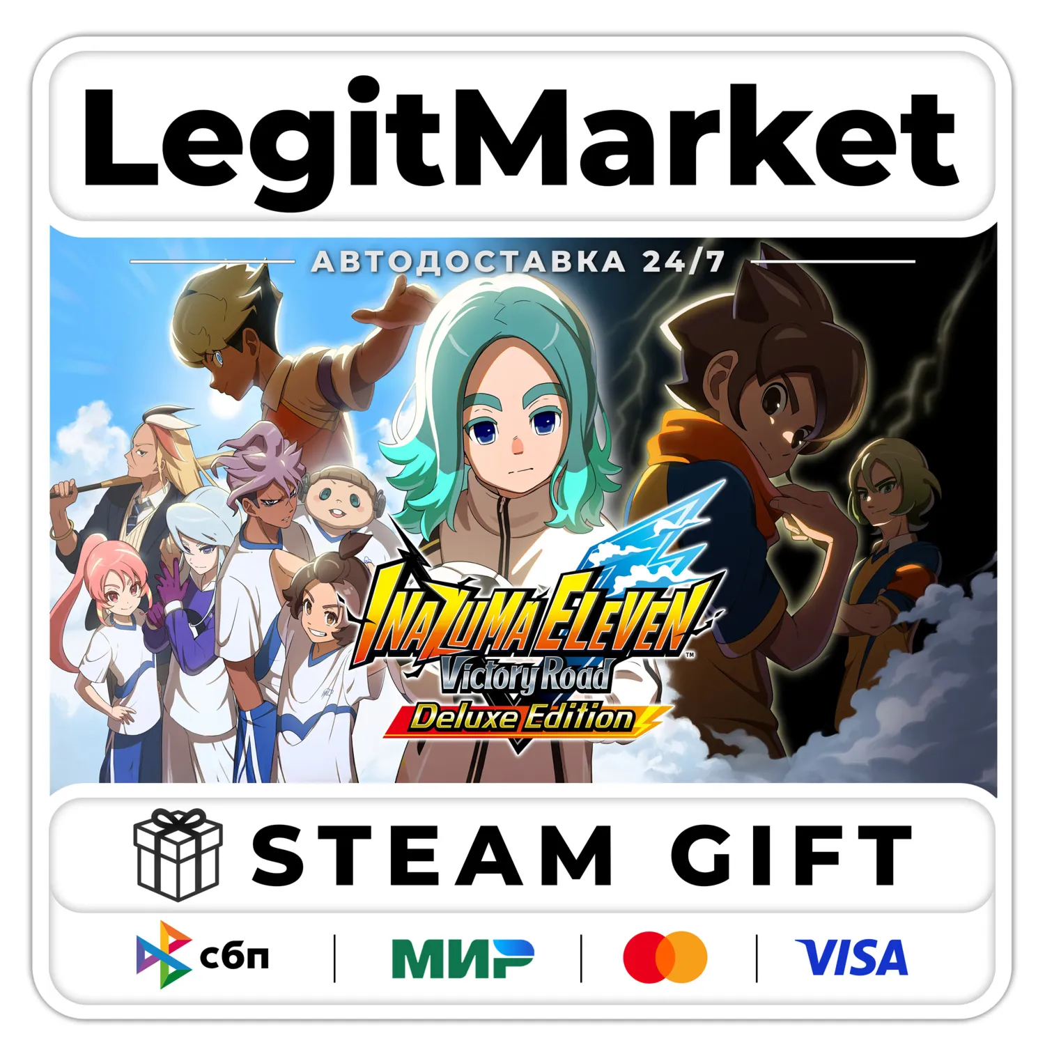 INAZUMA ELEVEN: Victory Road DELUXE Steam RU + WW AUTO