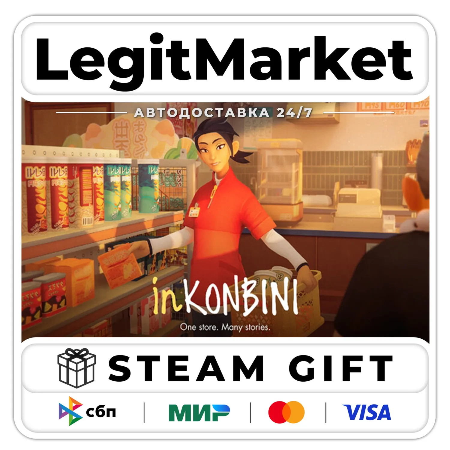 inKONBINI: One Store. Many Stories / Steam AUTO / RU + WORLD