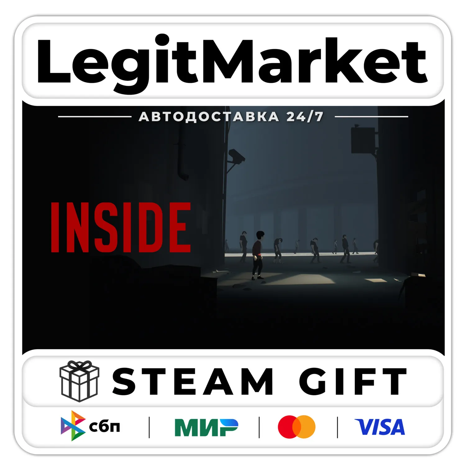INSIDE / Steam АВТО / МИР
