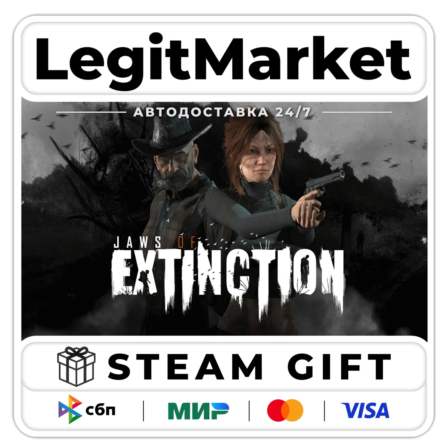 Jaws Of Extinction / Steam АВТО / РУ + МИР