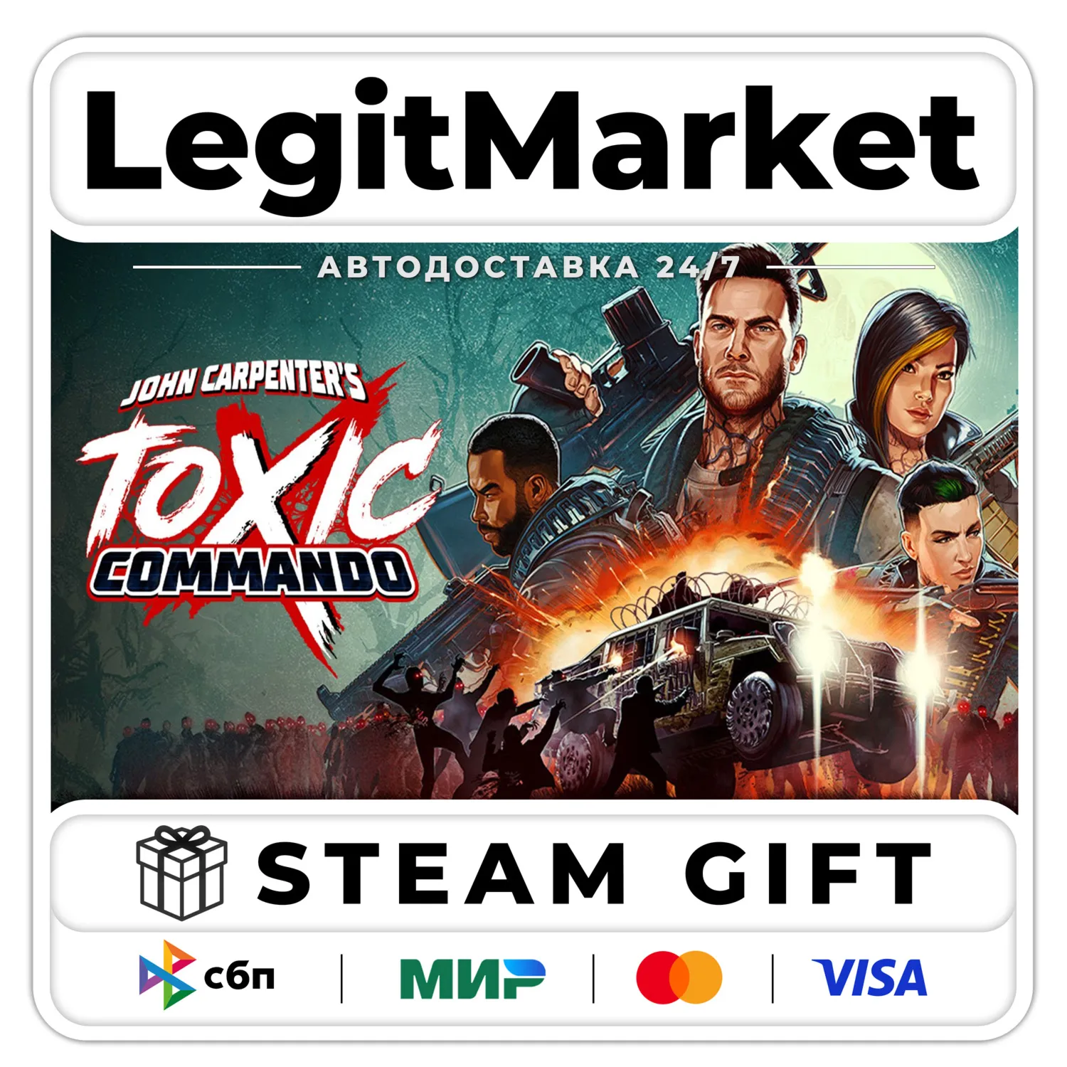 John Carpenter's Toxic Commando / Steam AUTO / RU+WORLD