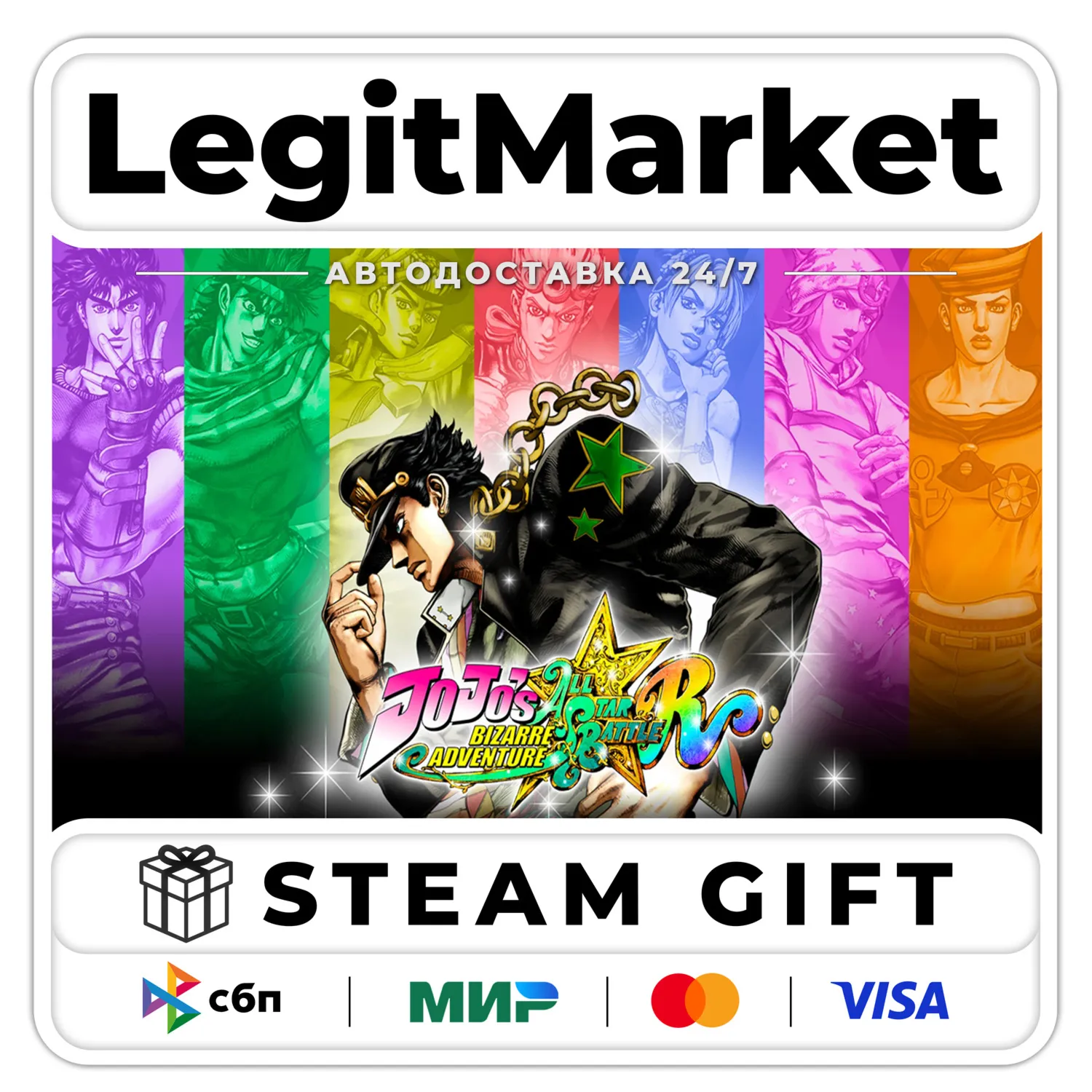 JoJo's Bizarre Adventure: All-Star Battle R / Steam АВТО / РУ + МИР