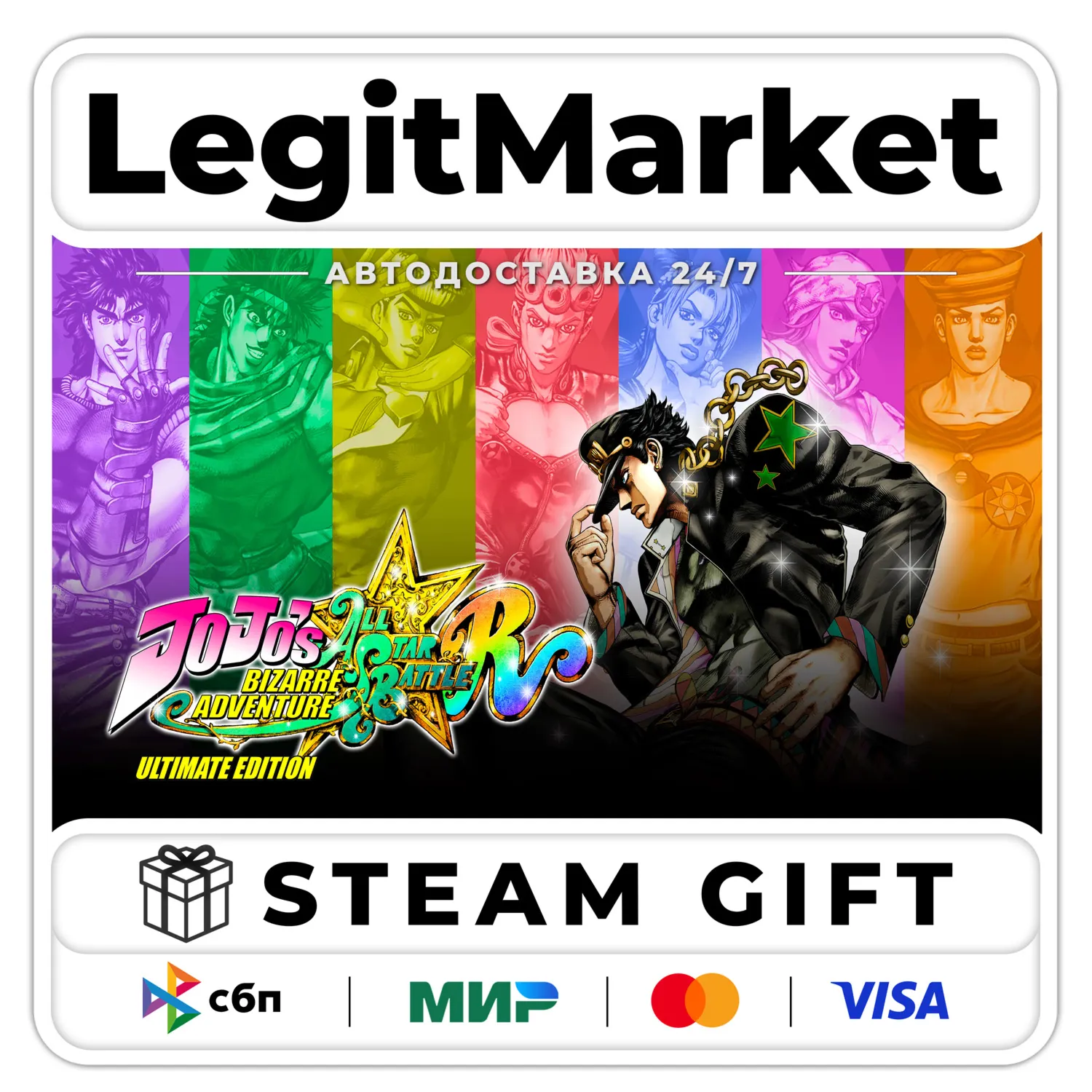 JoJo's Bizarre Adventure: All-Star Battle R Ultimate Edition / Steam АВТО / РУ + МИР