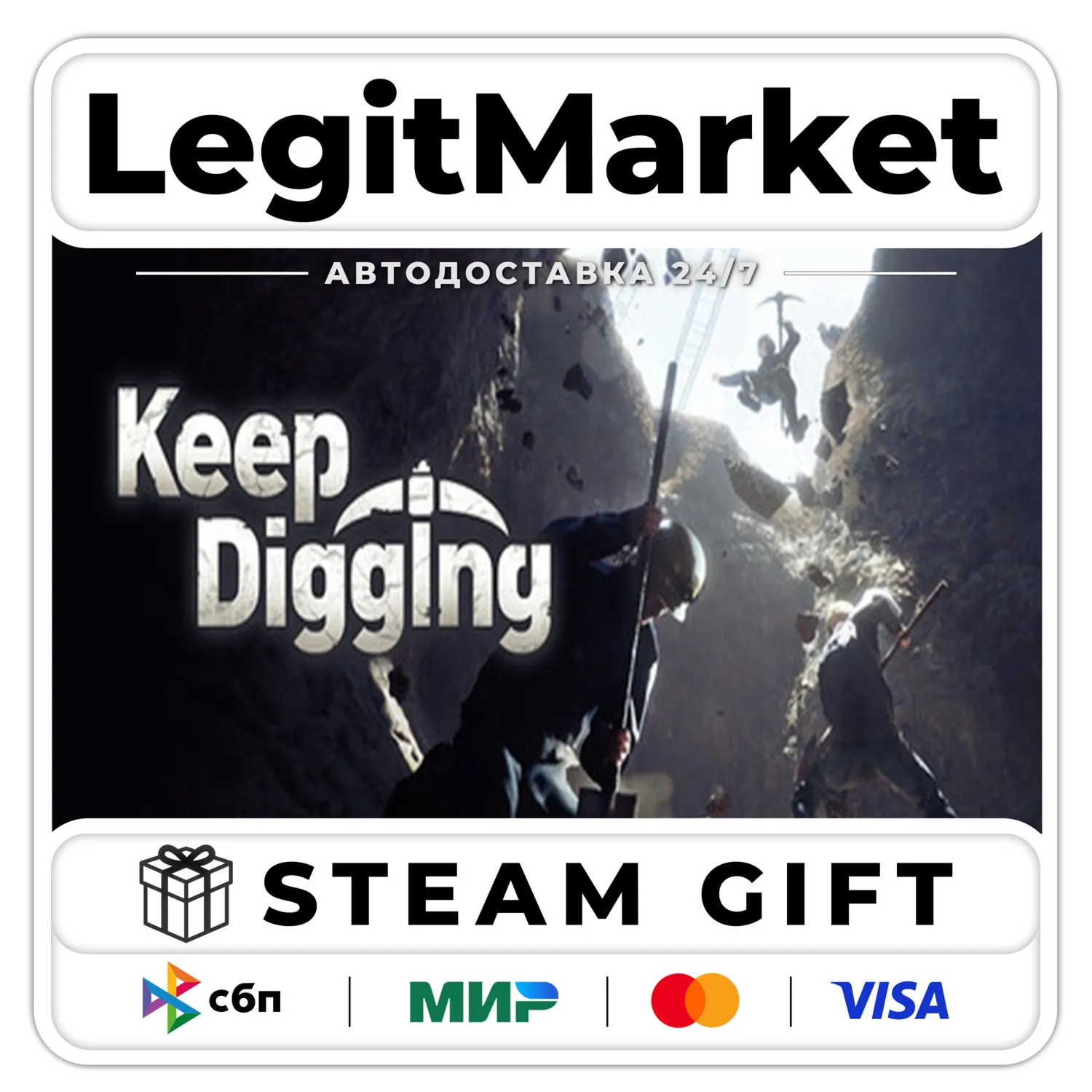 Keep Digging / Steam АВТО / РУ + МИР