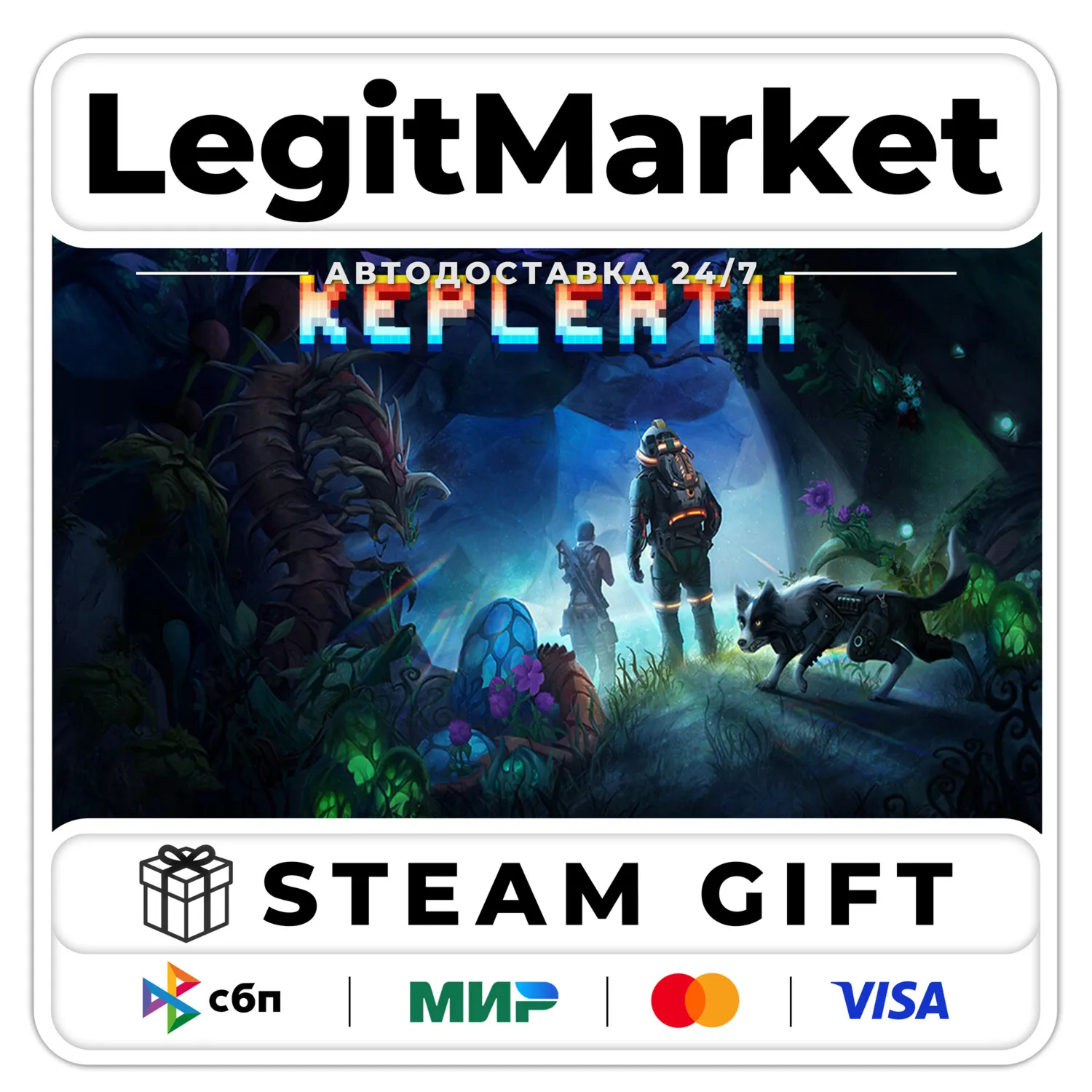 Keplerth / Steam AUTO / RU + WORLD