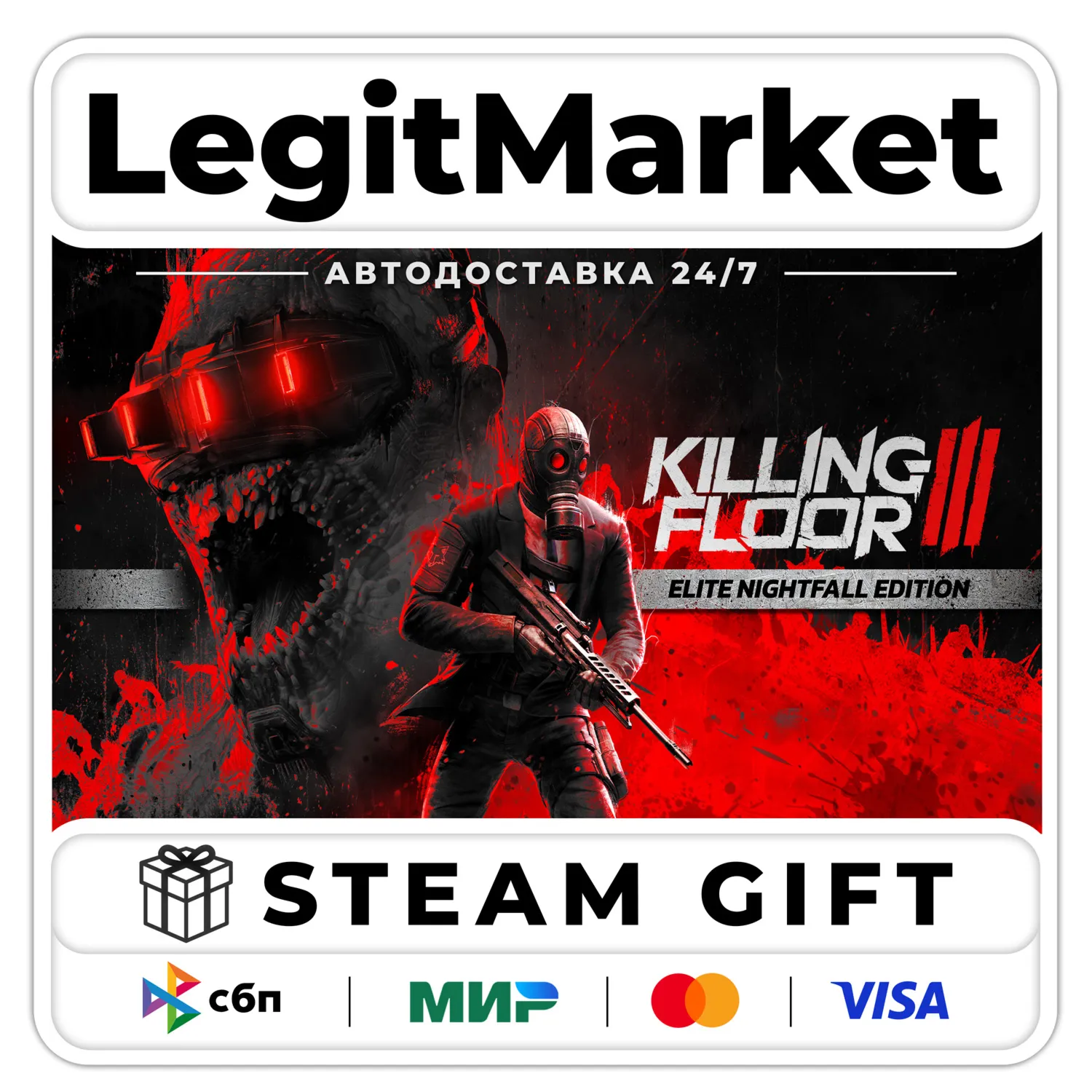 Killing Floor 3 Elite Nightfall / Steam RU + МИР / АВТО