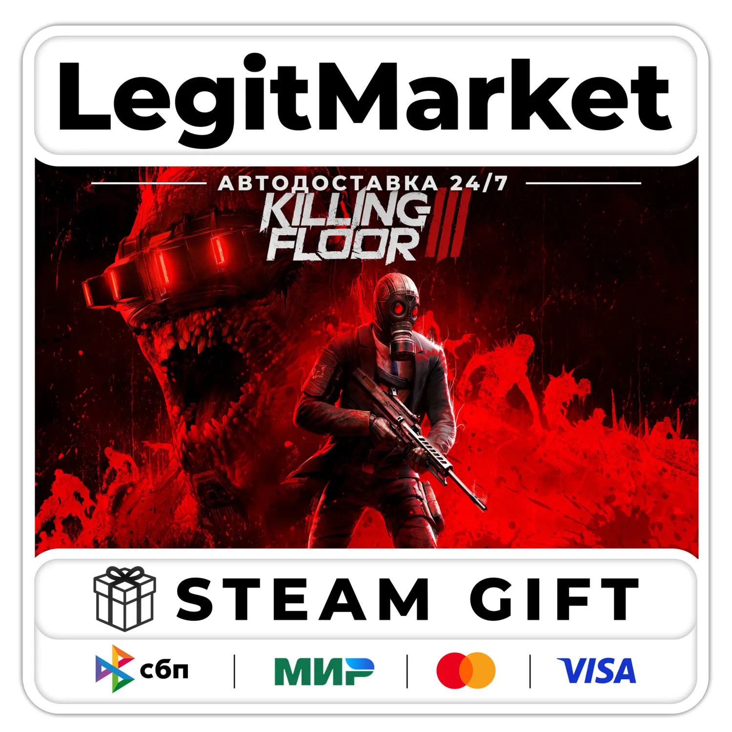 Killing Floor 3 / Steam RU + World / AUTO