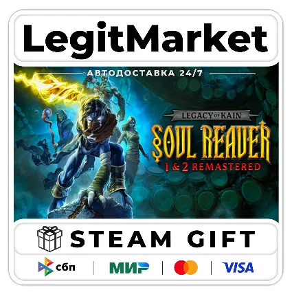 Legacy of Kain Soul Reaver 12 Remastered / Steam АВТО / РУ + МИР