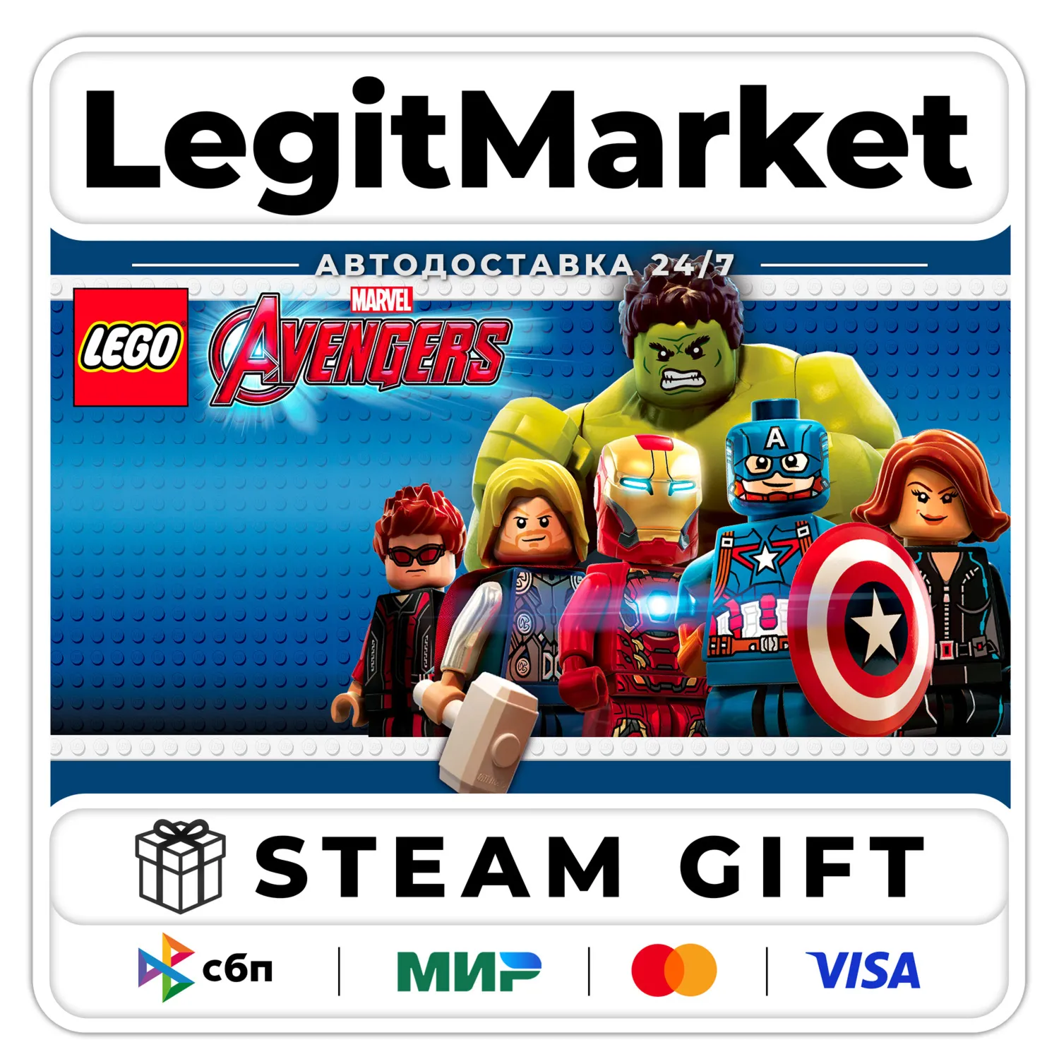 LEGO® MARVEL's Avengers / Steam AUTO / RU+WORLD