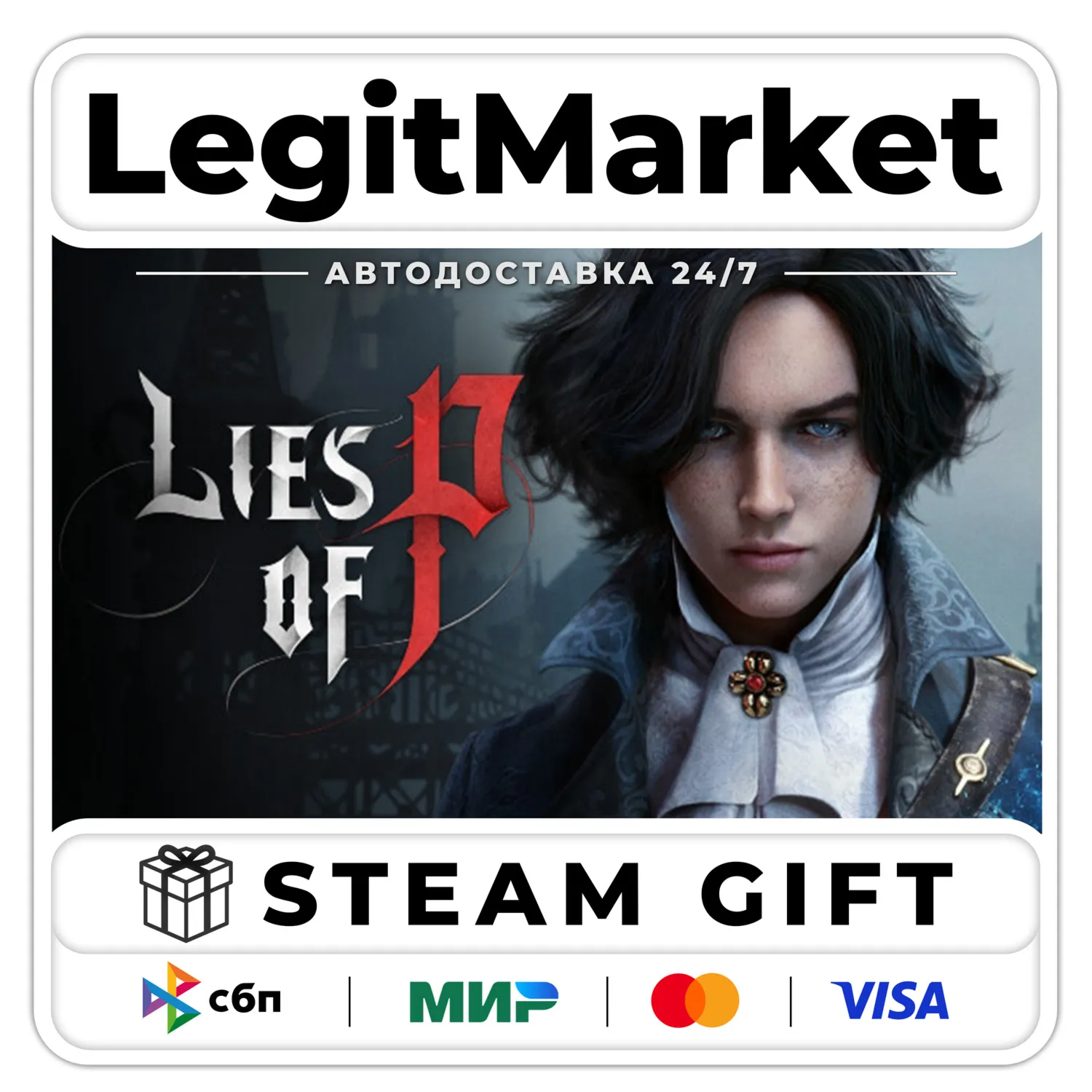 Lies of P / Steam GIFT / АВТО РУ+МИР