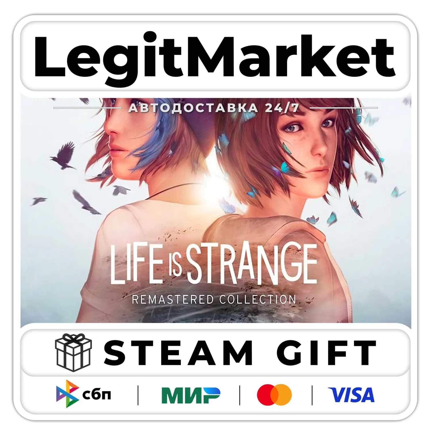 Life is Strange Remastered Collection / Steam AUTO / RU + WORLD