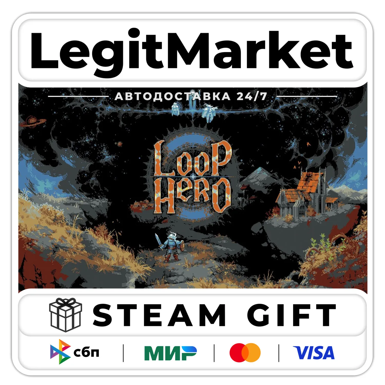 Loop Hero / Steam АВТО / РУ + МИР