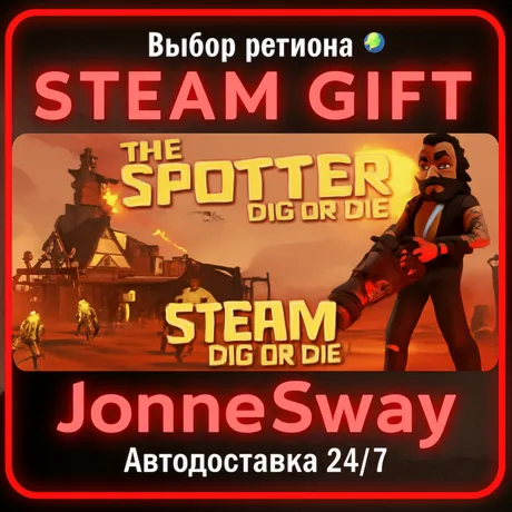 The Spotter: Dig or Die РУ/КЗ/УК/РБ/ТР/АР/КНР