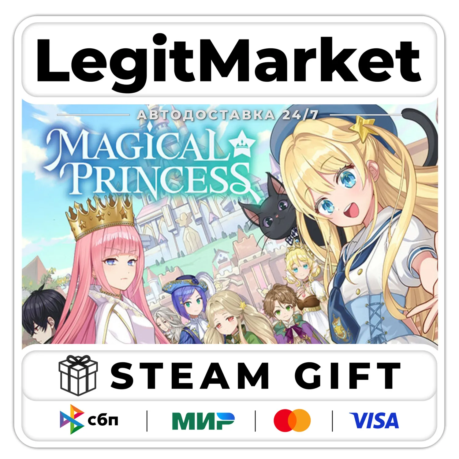 Magical Princess / Steam AUTO / RU + WORLD