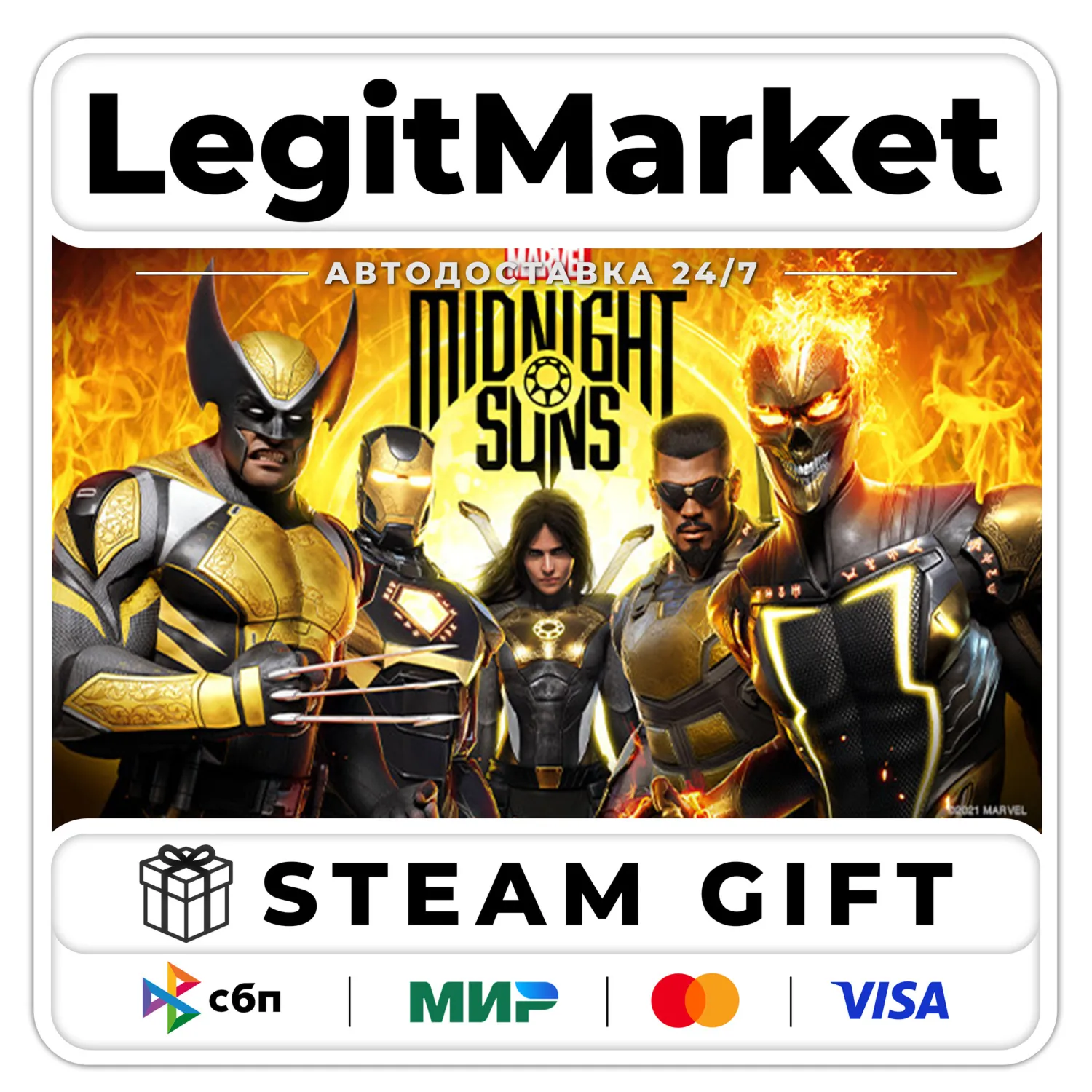 Marvel's Midnight Suns / Steam АВТО / РУ + МИР