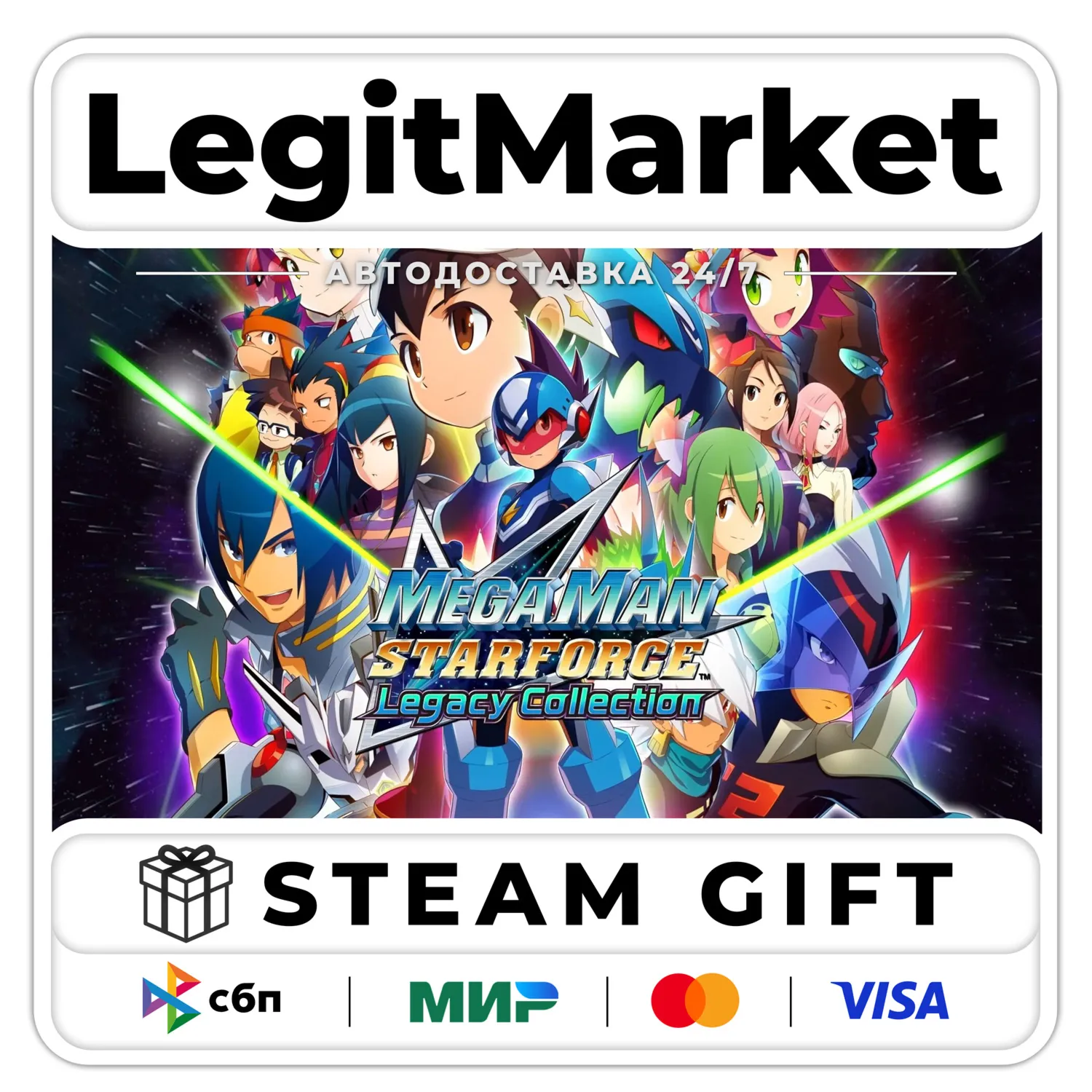 Mega Man Star Force Legacy Collection / Steam АВТО / РУ + МИР