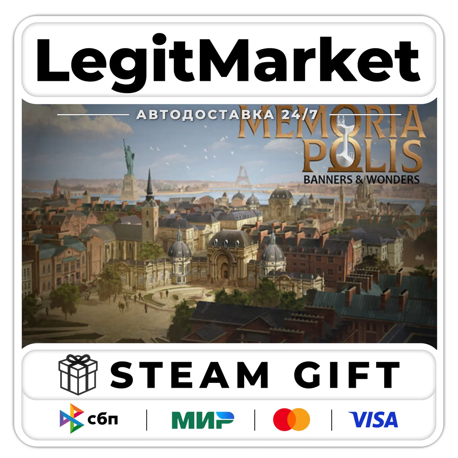MEMORIAPOLIS / Steam AUTO / RU + WORLD