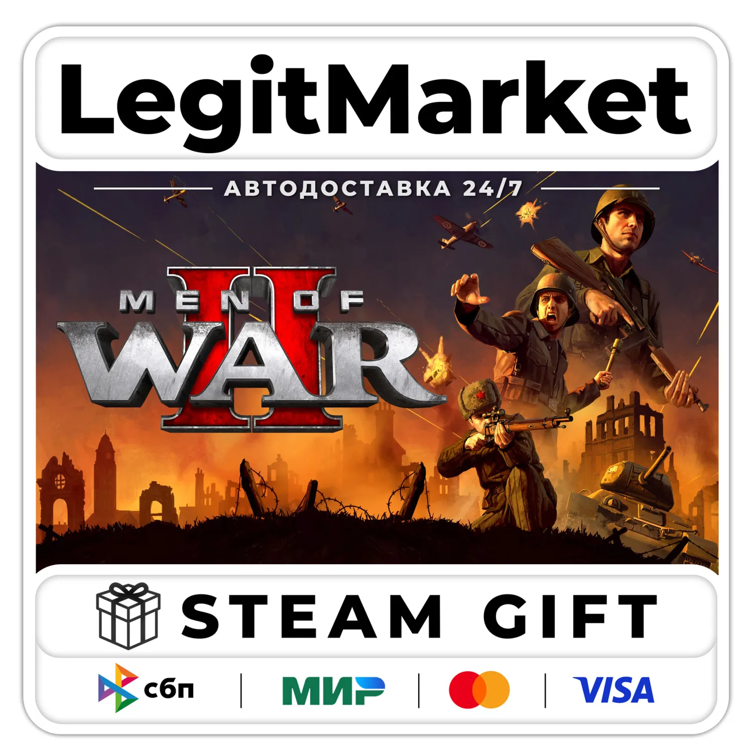 Men of War II / Steam AUTO / RU + WORLD