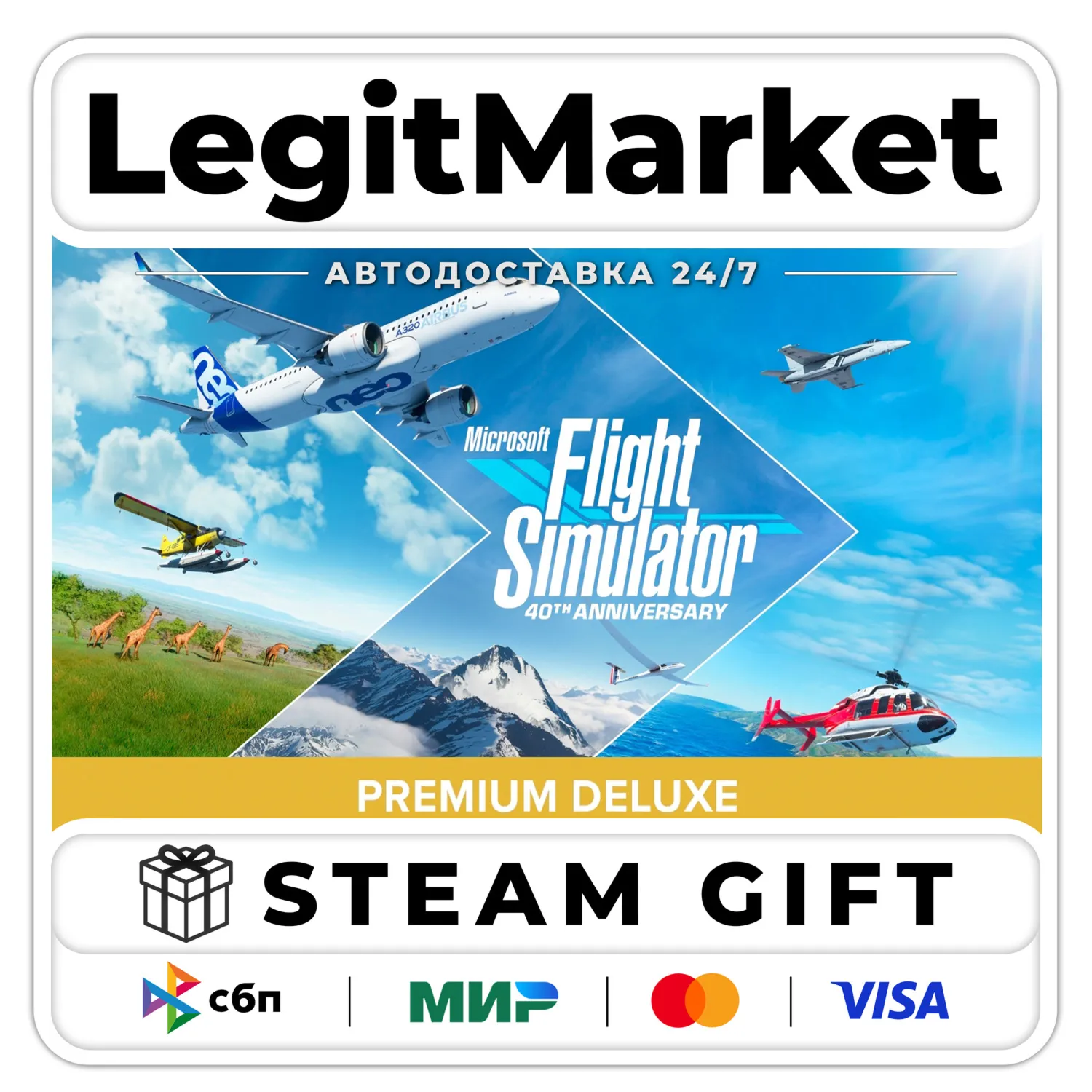 Microsoft Flight Simulator (2020): 40th Anniversary Premium Deluxe Edition / Steam