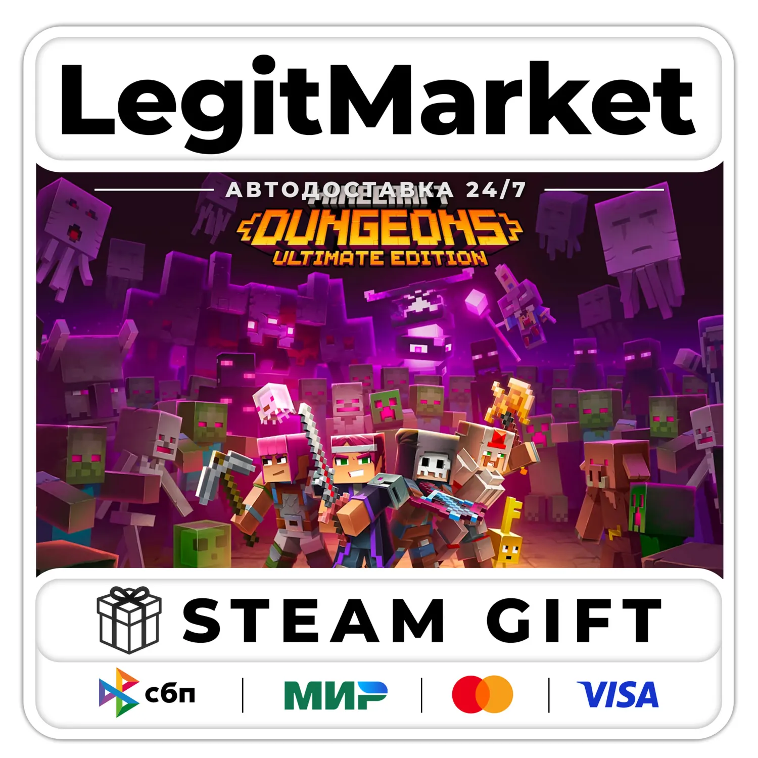 Minecraft Dungeons Ultimate Edition / Steam АВТО / РУ + МИР
