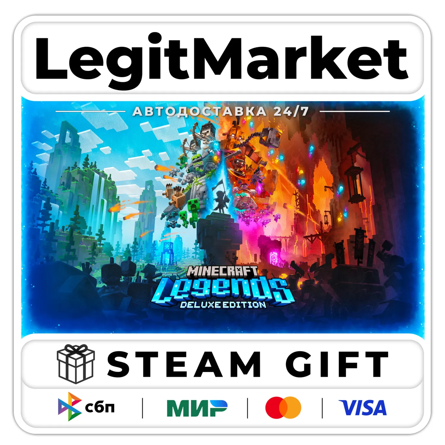 Minecraft Legends Deluxe Edition / Steam АВТО / РУ + МИР