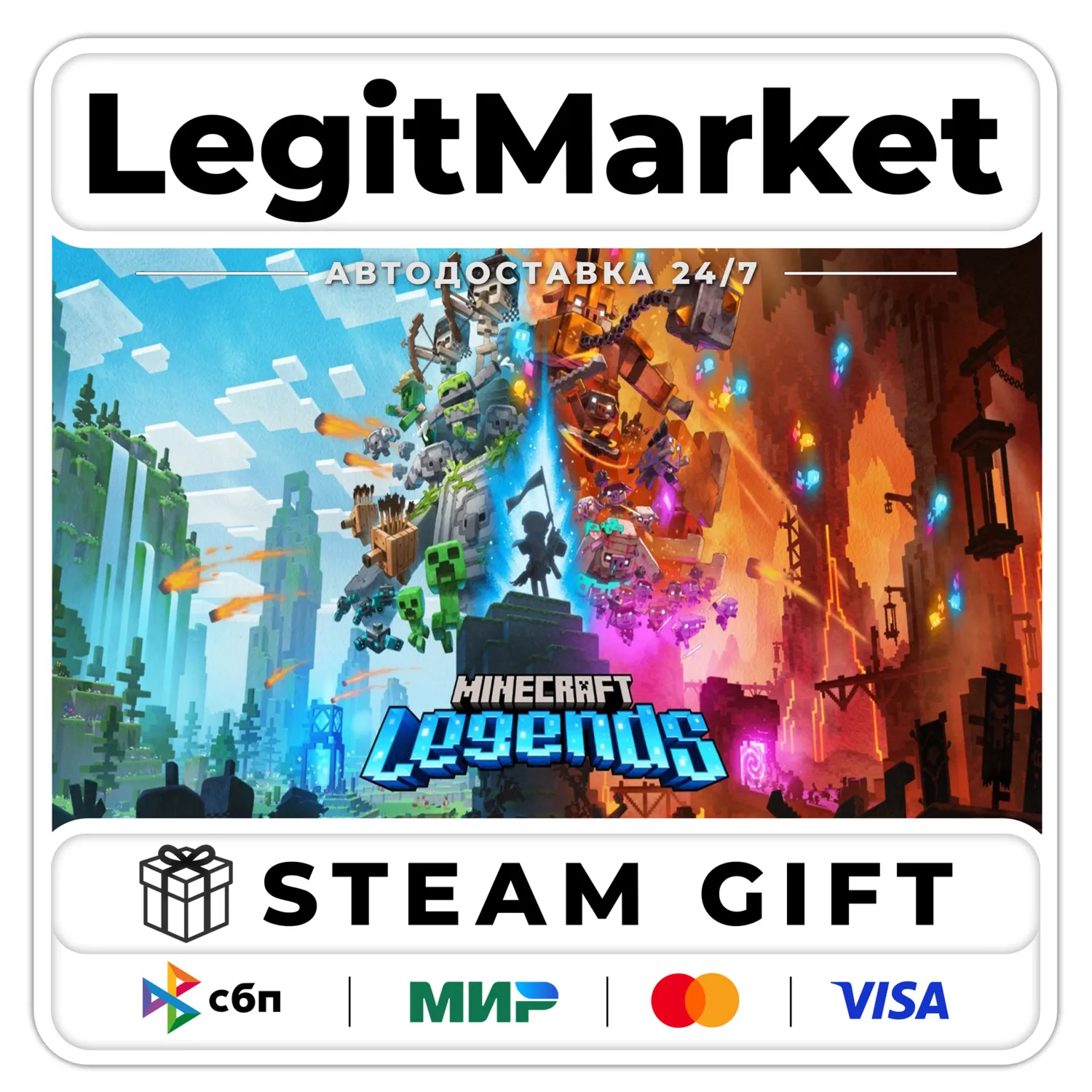 Minecraft Legends / Steam AUTO / RU + WORLD