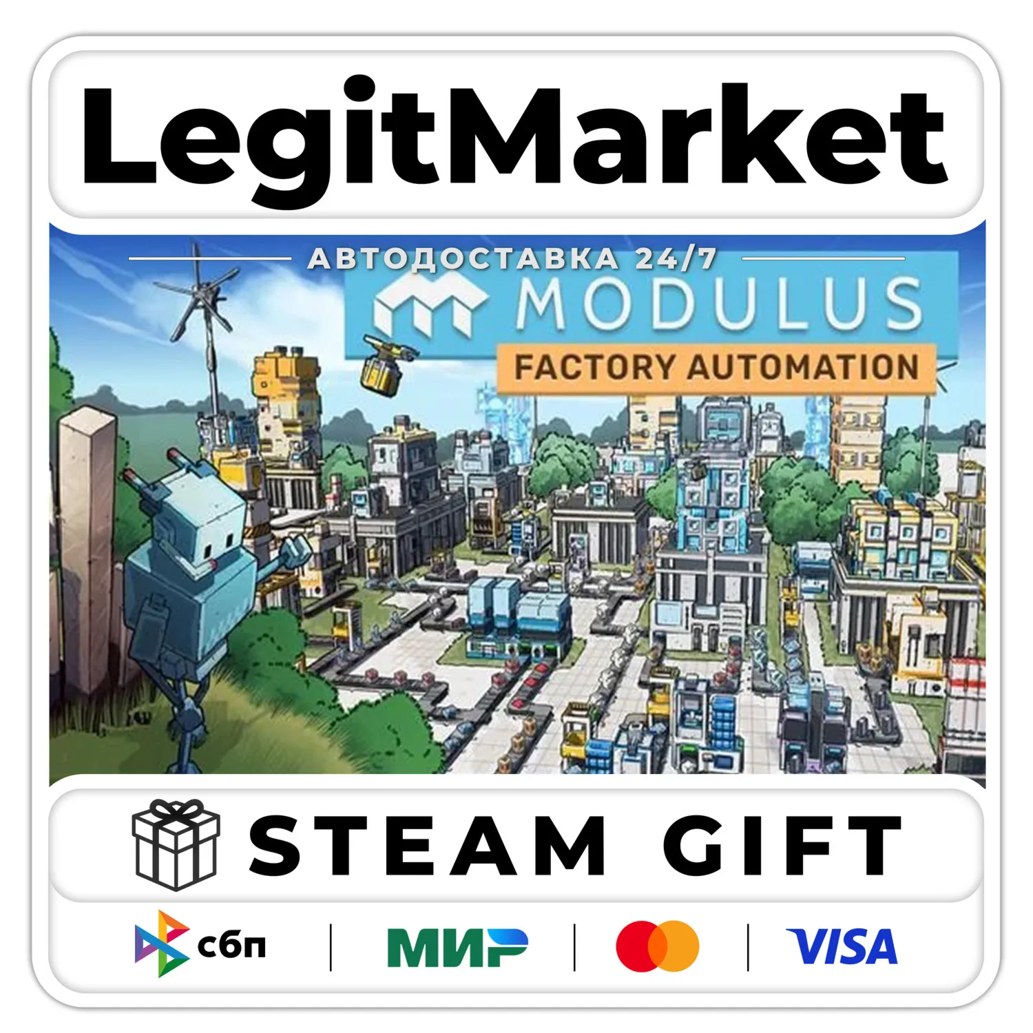 Modulus: Factory Automation / Steam AUTO / RU + WORLD