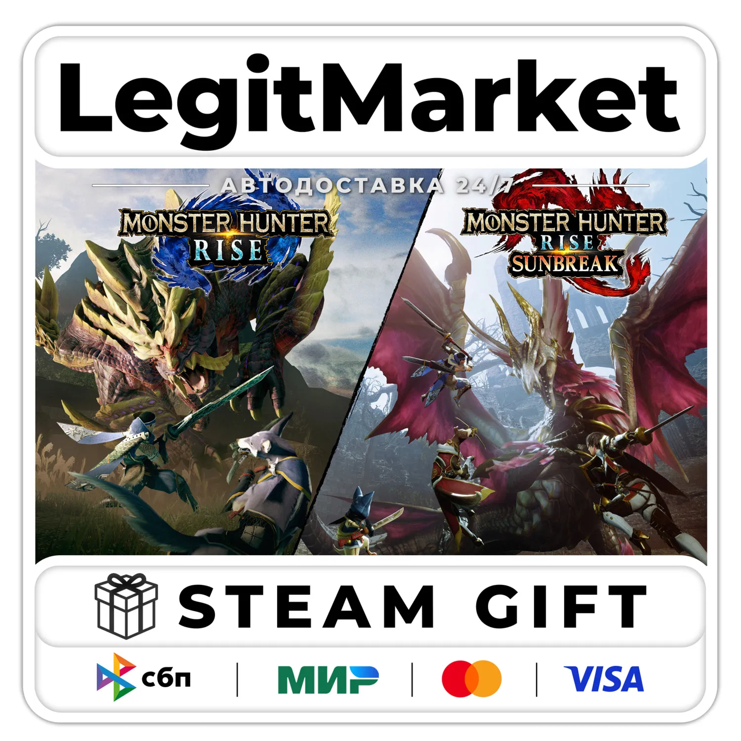 Monster Hunter Rise + Sunbreak / Steam АВТО / РУ + МИР