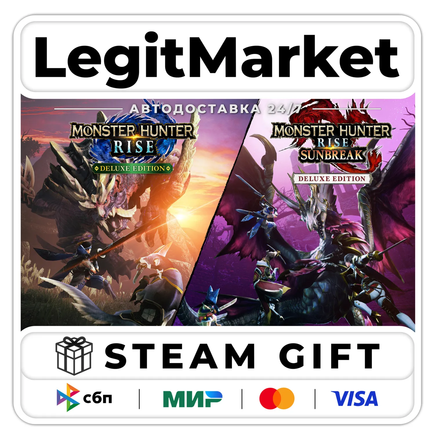 MONSTER HUNTER RISE + Sunbreak Deluxe / Steam АВТО / РУ + МИР