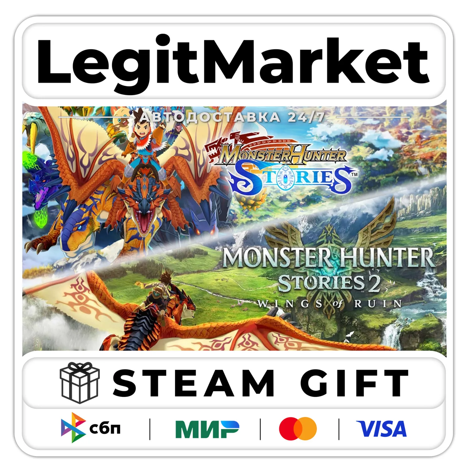 Monster Hunter Stories Collection / Steam АВТО / РУ + МИР