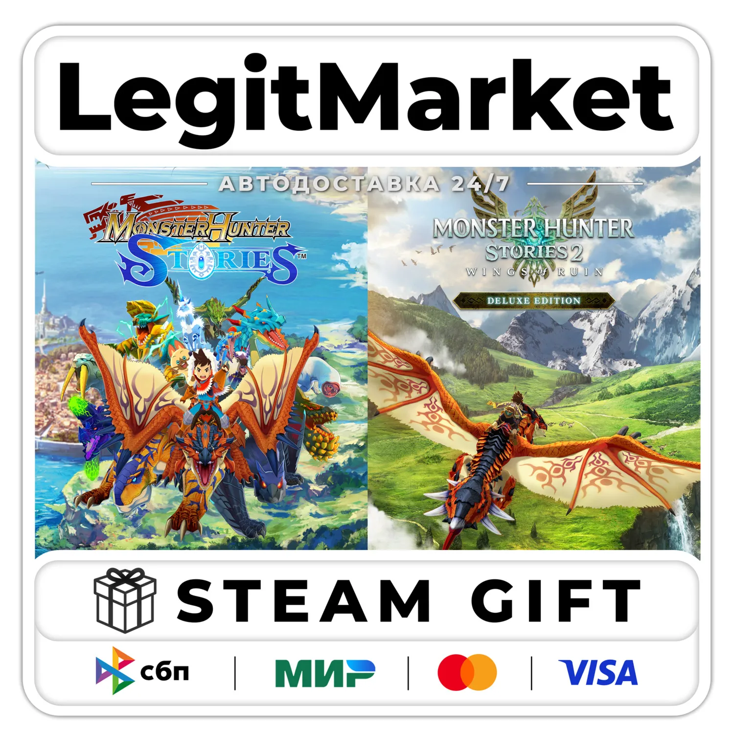 Monster Hunter Stories Deluxe Collection / Steam АВТО / РУ + МИР