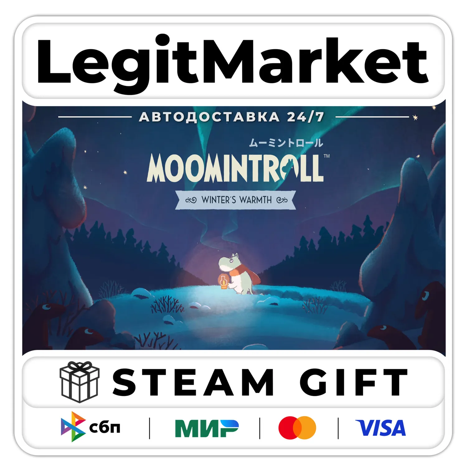 Moomintroll: Winter's Warmth / Steam АВТО / РУ + МИР