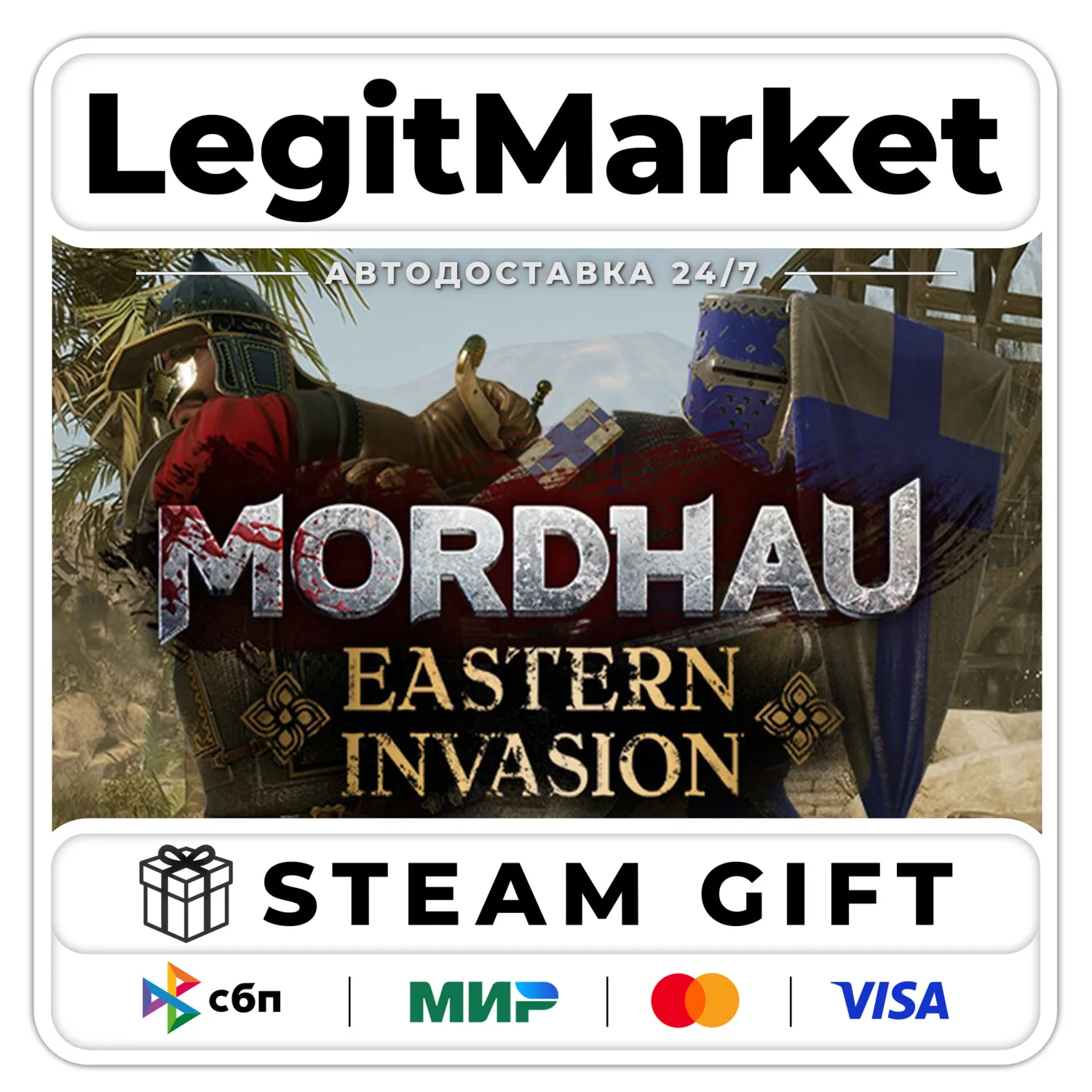 MORDHAU / Steam АВТО / РУ + МИР
