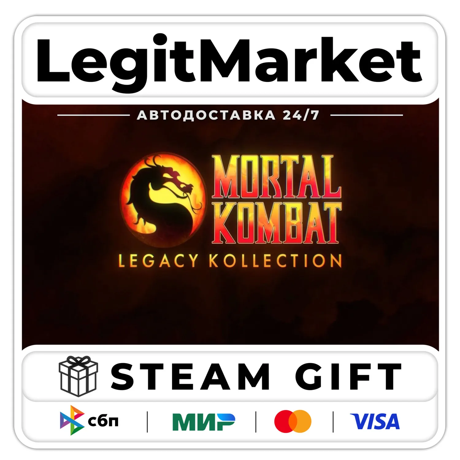 Mortal Kombat: Legacy Kollection / Steam AUTO / WW