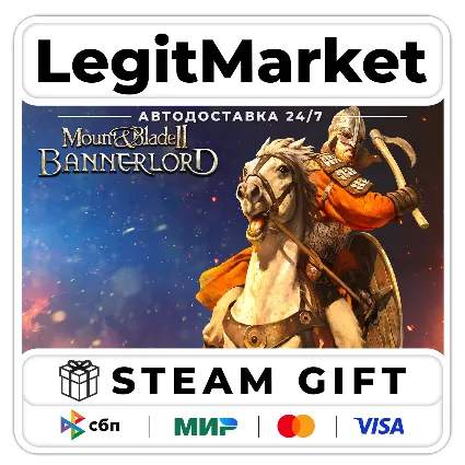 Mount  Blade II: Bannerlord / Steam АВТО / РУ + МИР