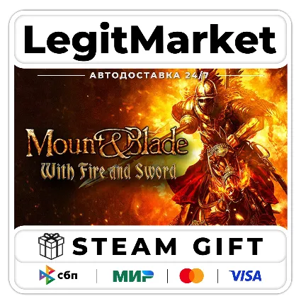 Mount  Blade: With Fire  Sword / Steam АВТО / РУ + МИР