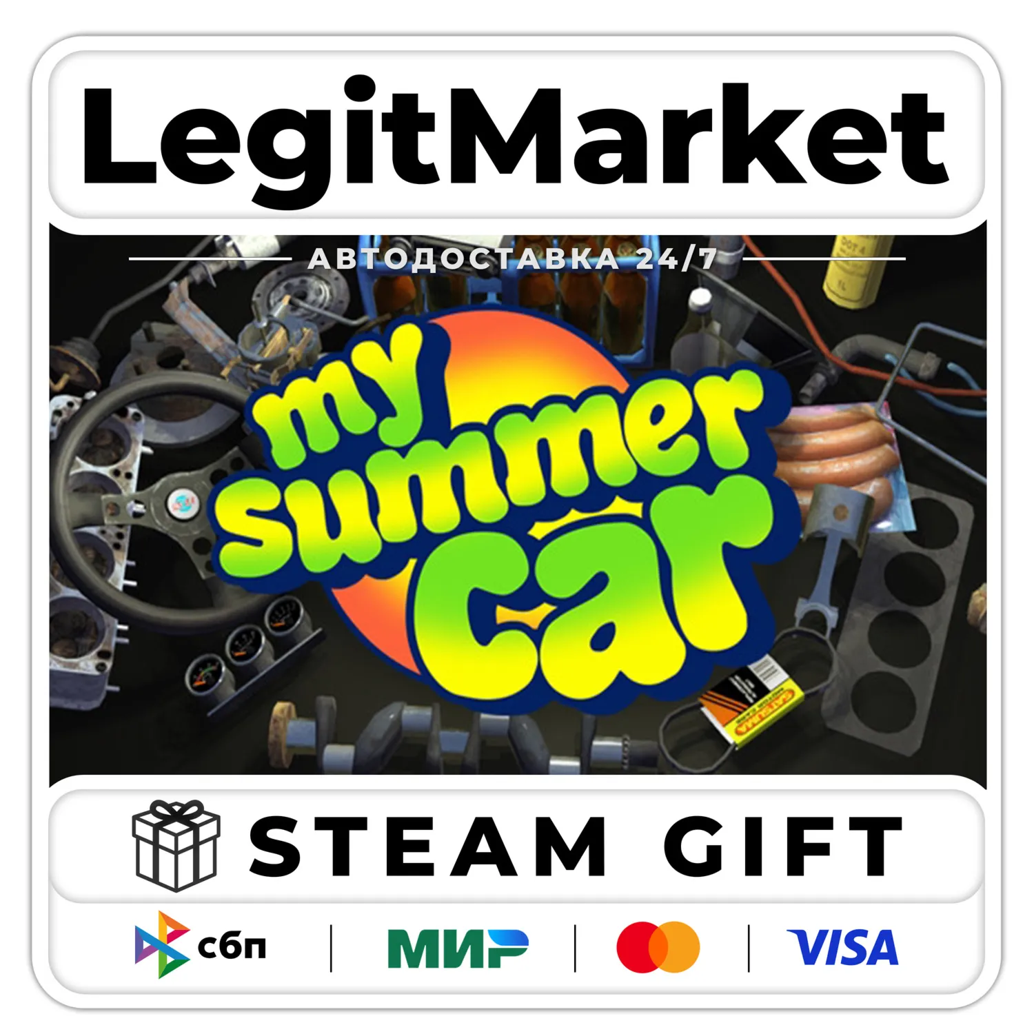 My Summer Car / Steam AUTO / RU+WORLD