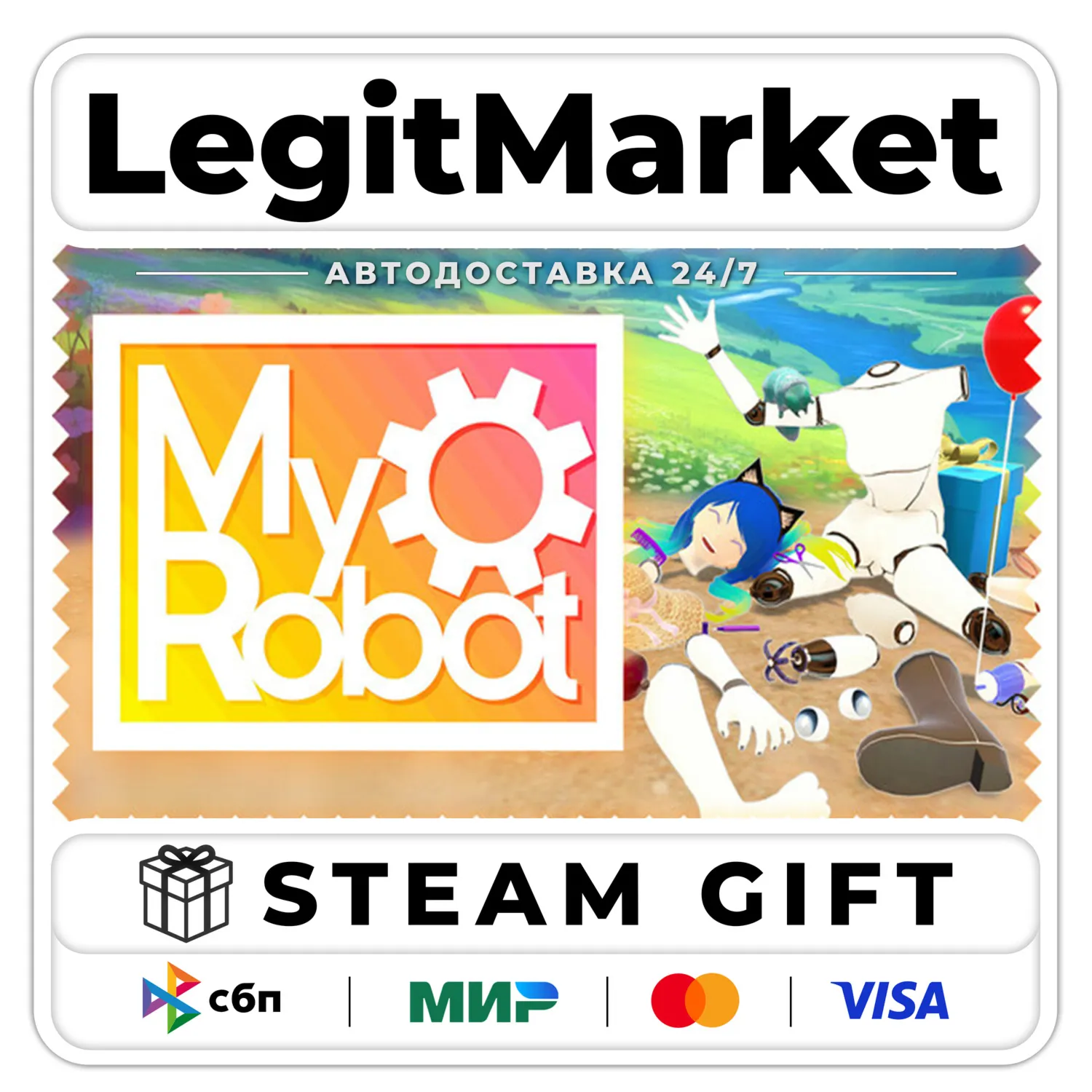 MyRobot / Steam АВТО / РУ + МИР