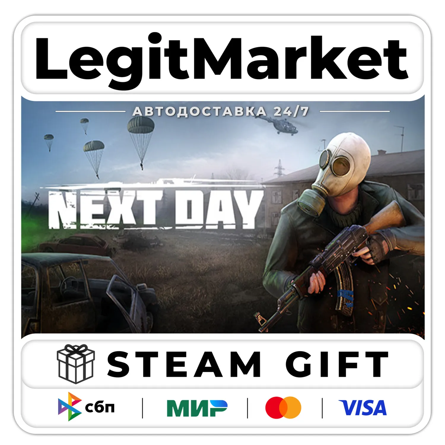 Next Day: Survival / Steam AUTO / RU + WORLD