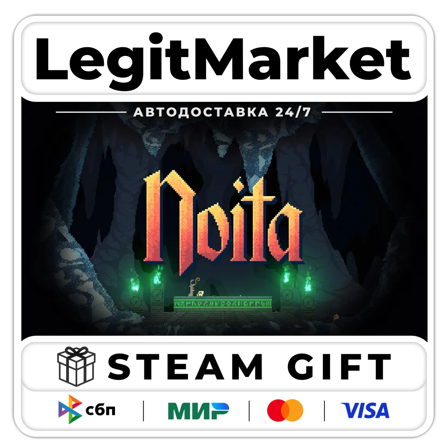 Noita / Steam АВТО / РУ + МИР