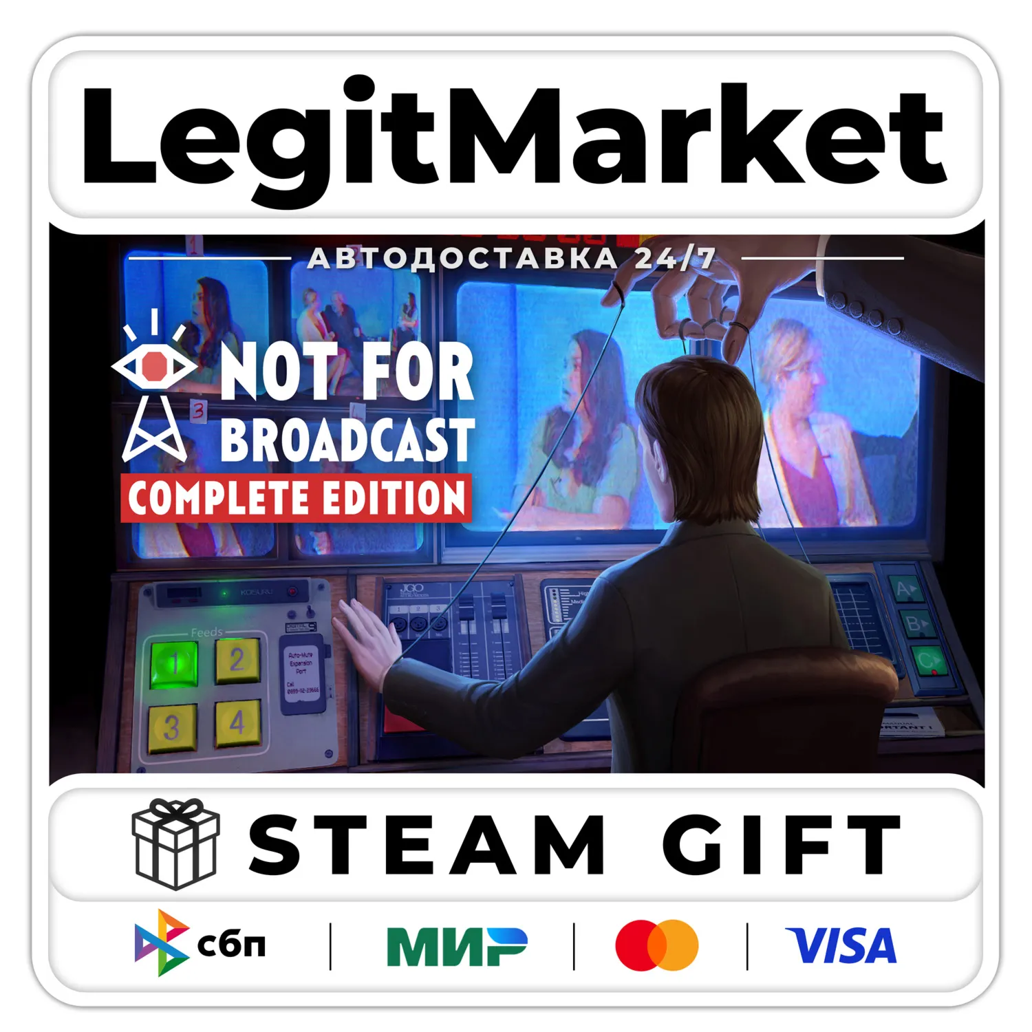 Not For Broadcast Complete Edition / Steam AUTO / RU + WORLD
